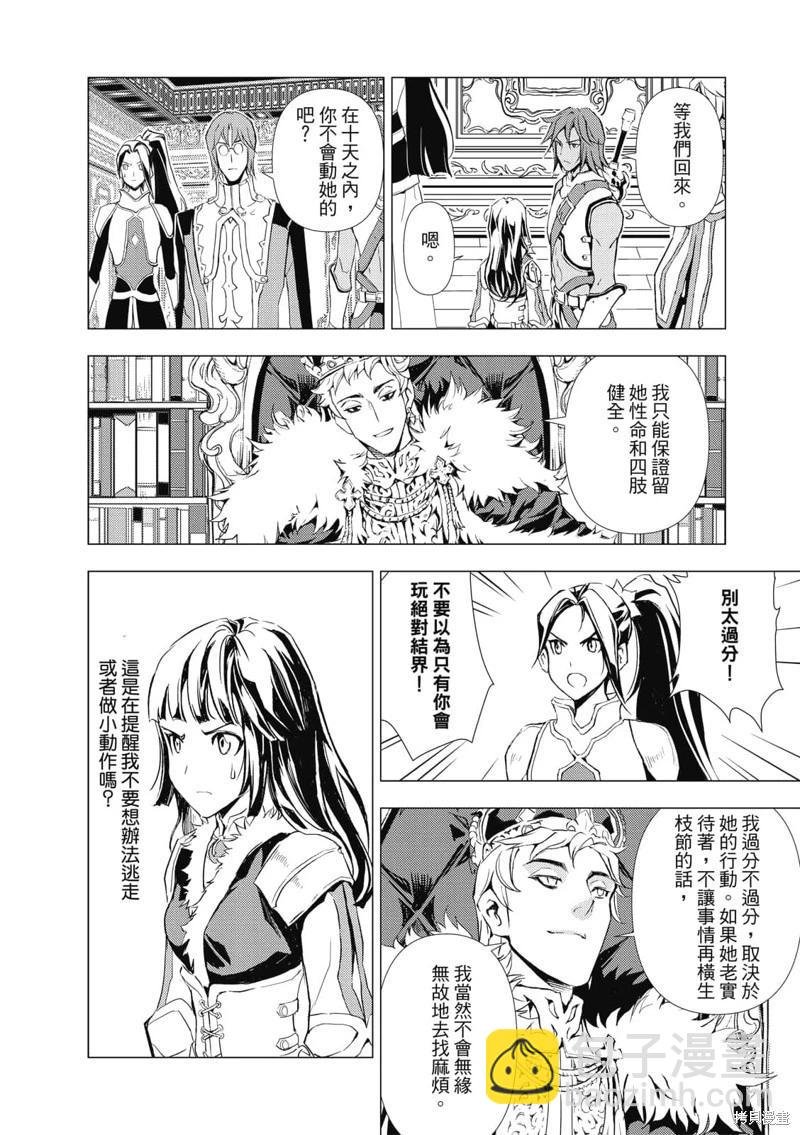 第69话