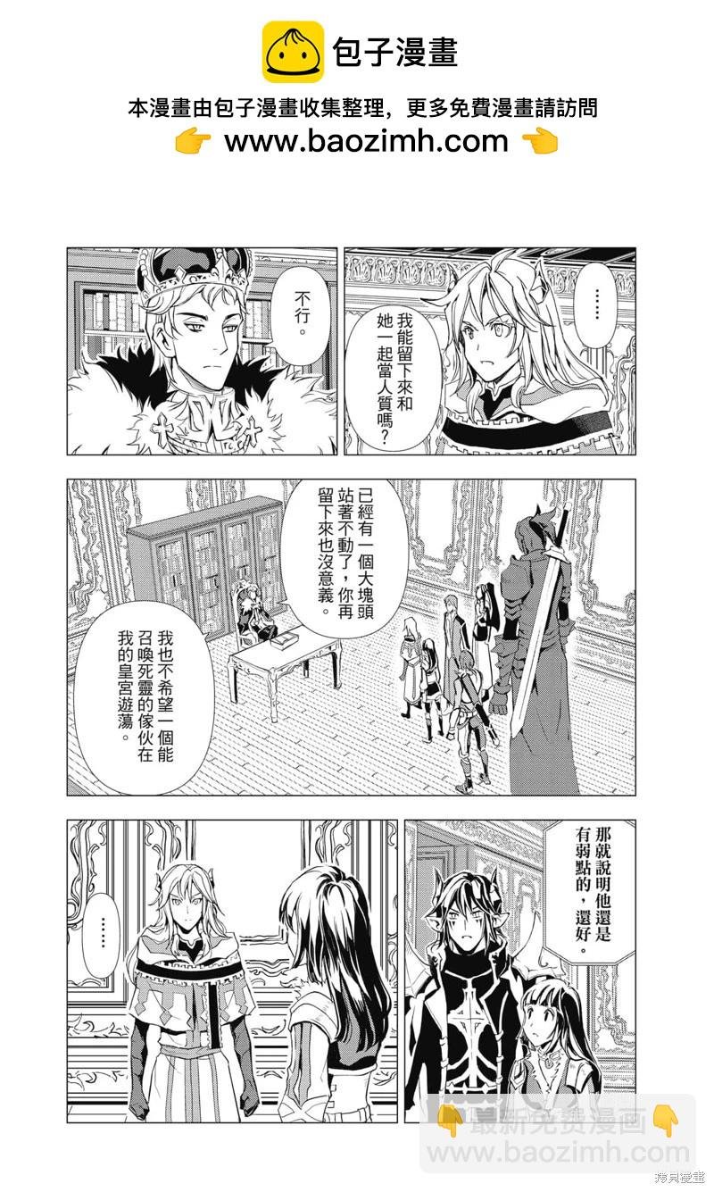 第69话