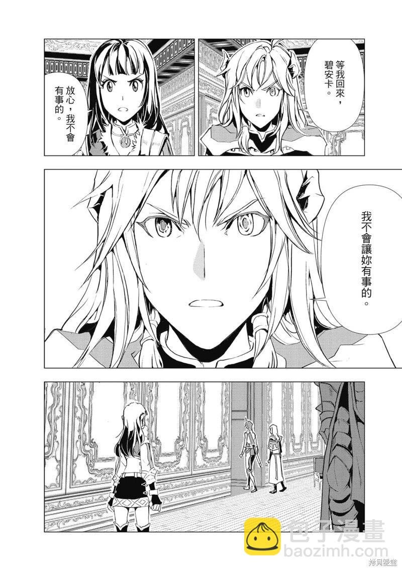 第69话
