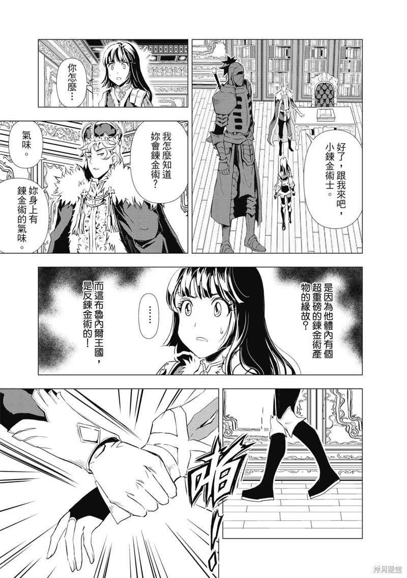 第69话