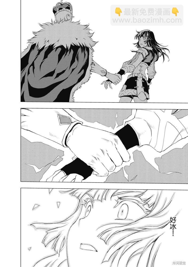 第69话