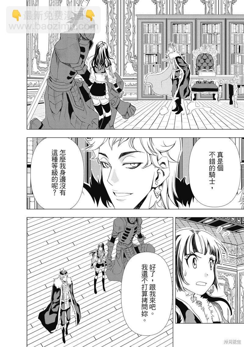 第69话