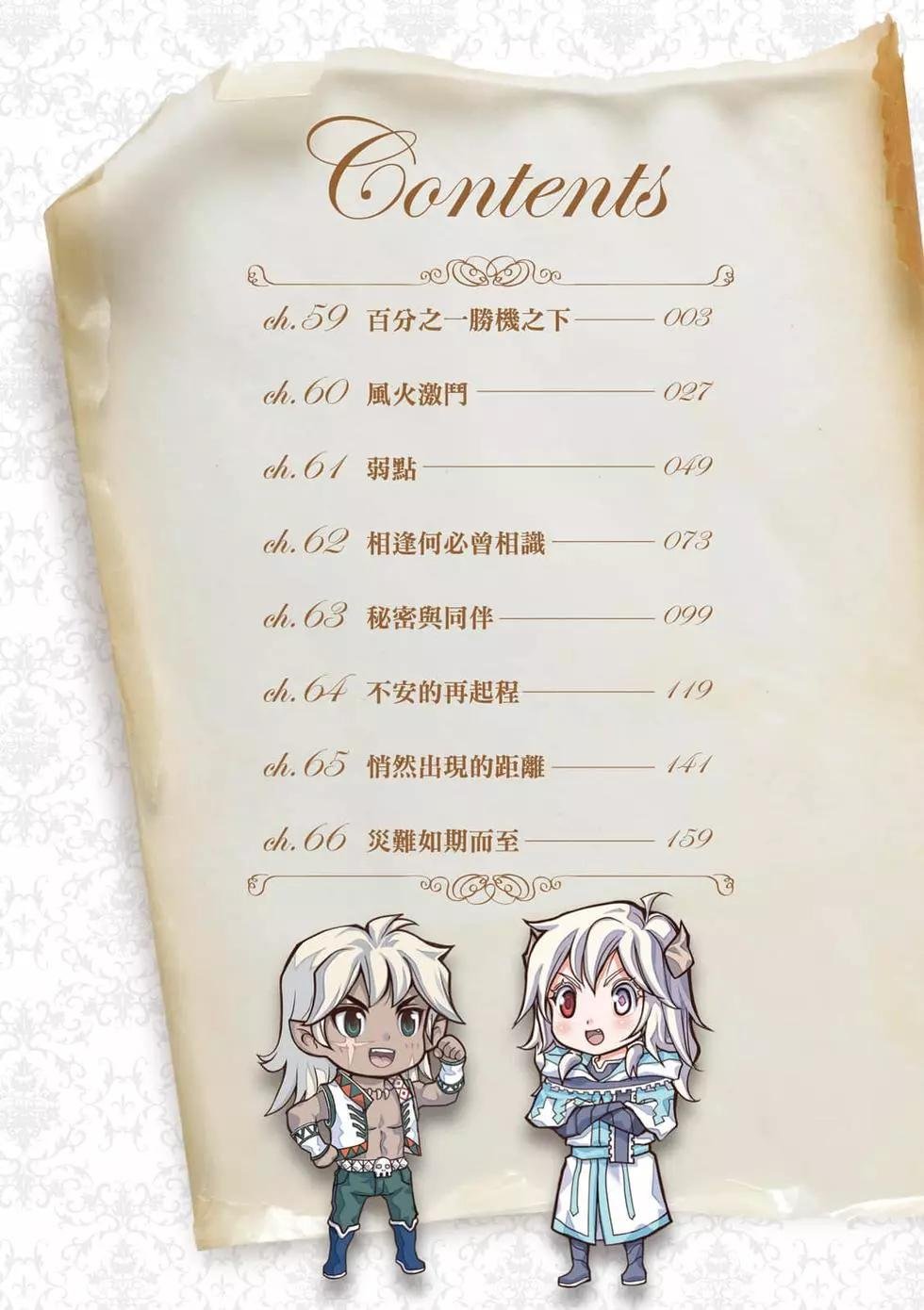 第11卷