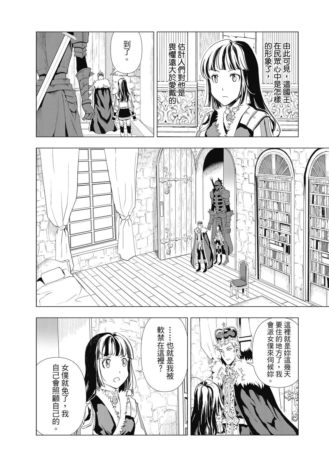 第70话