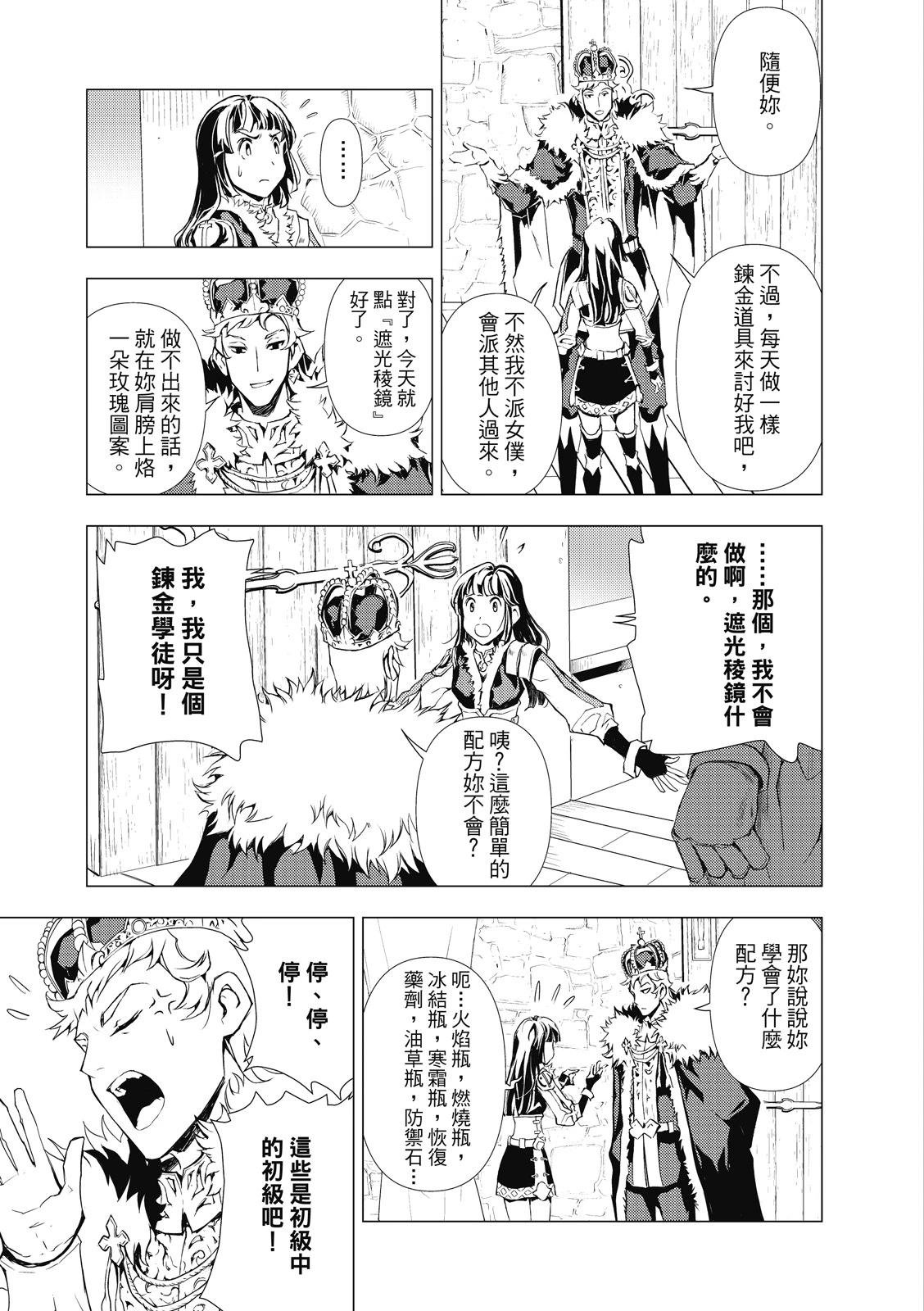 第70话