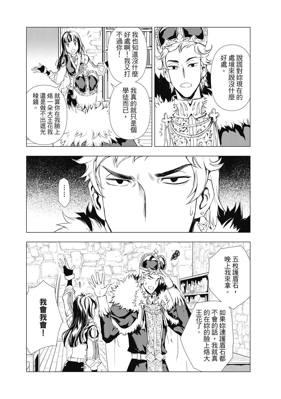 第70话