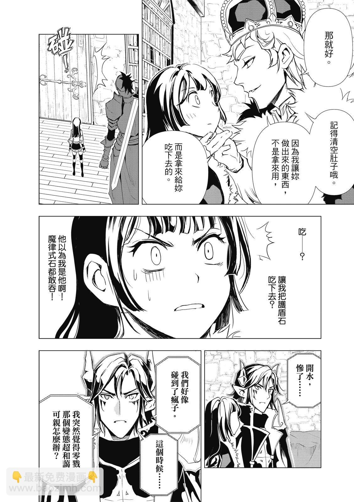 第70话