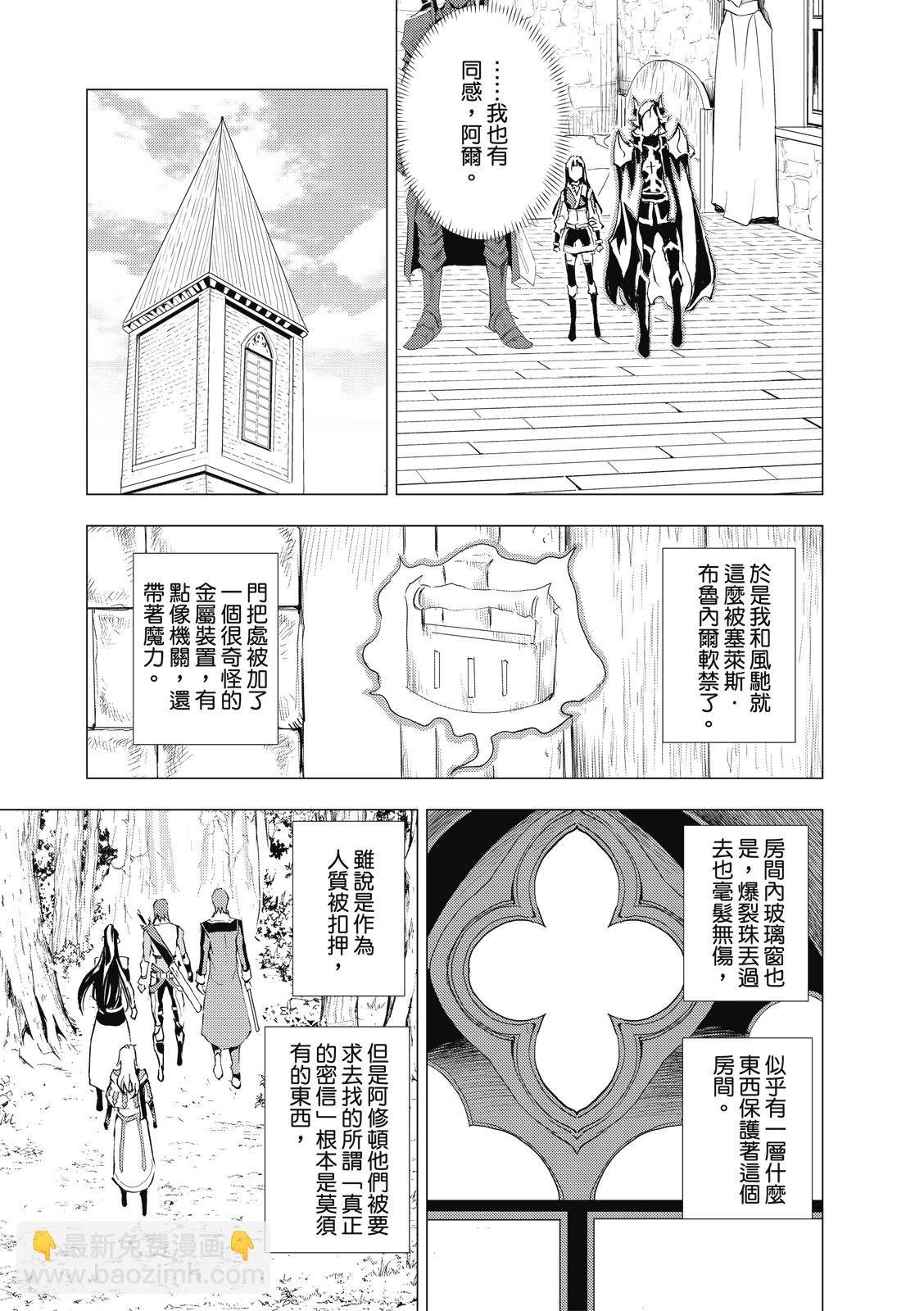 第70话