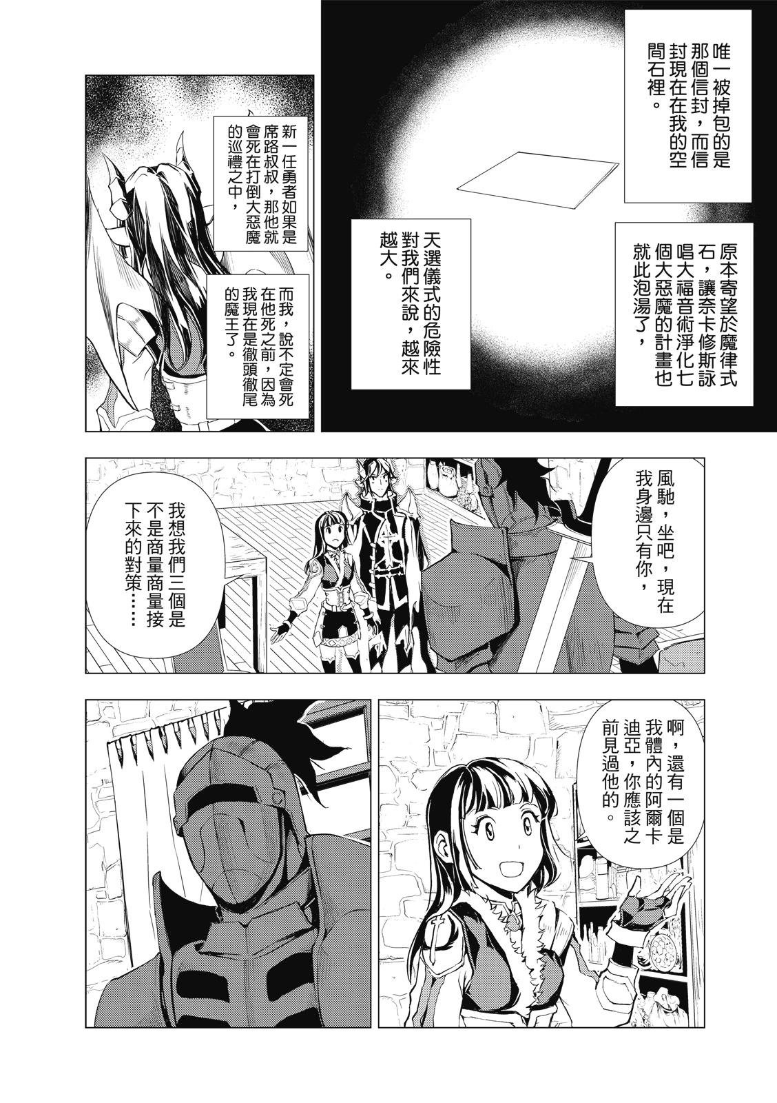 第70话