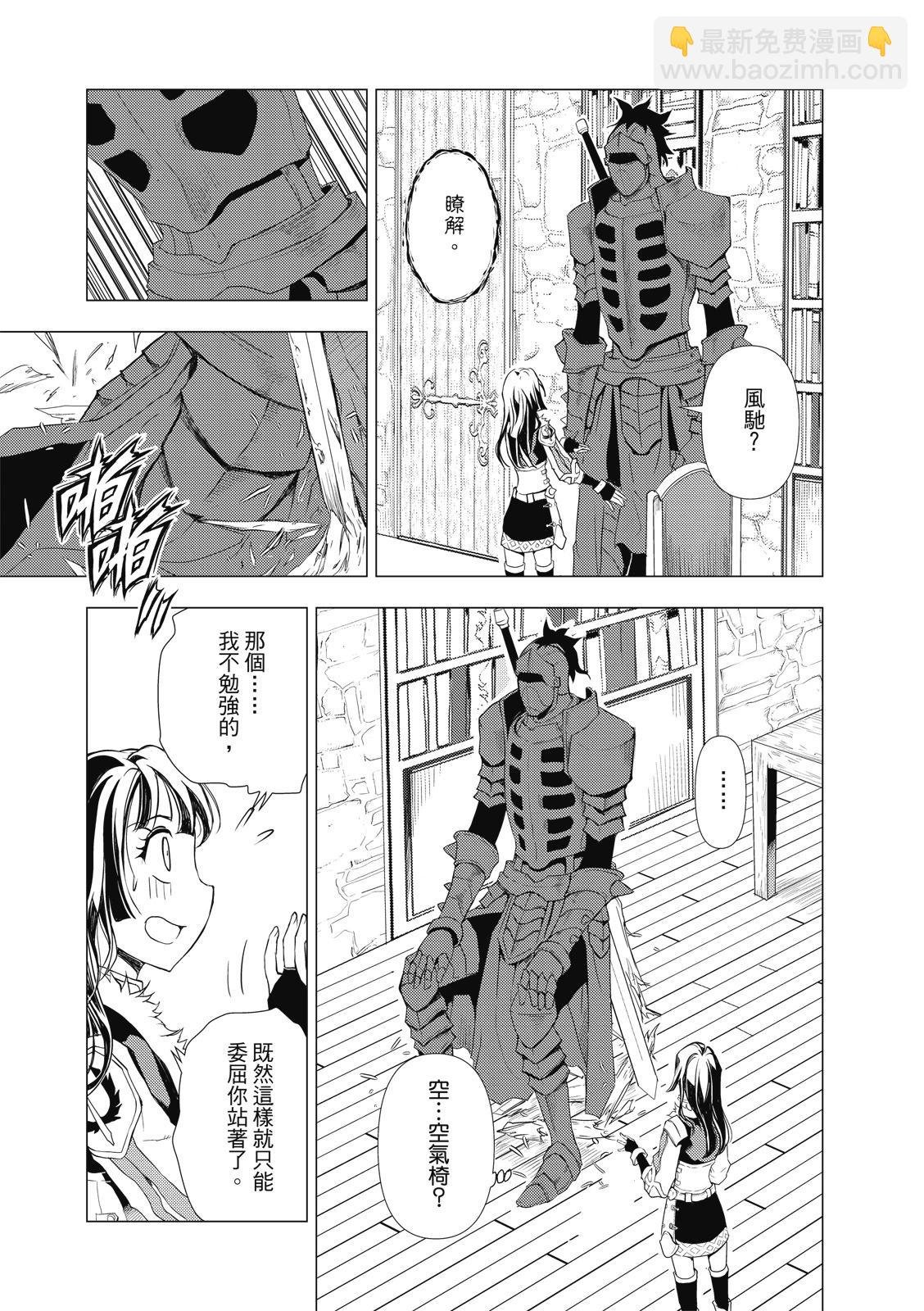 第70话