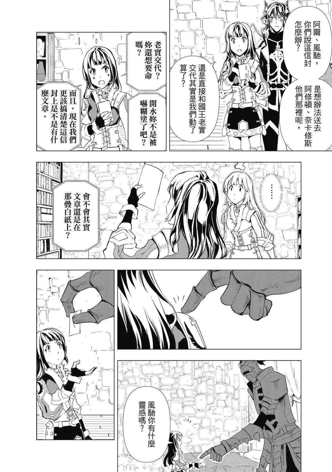 第70话