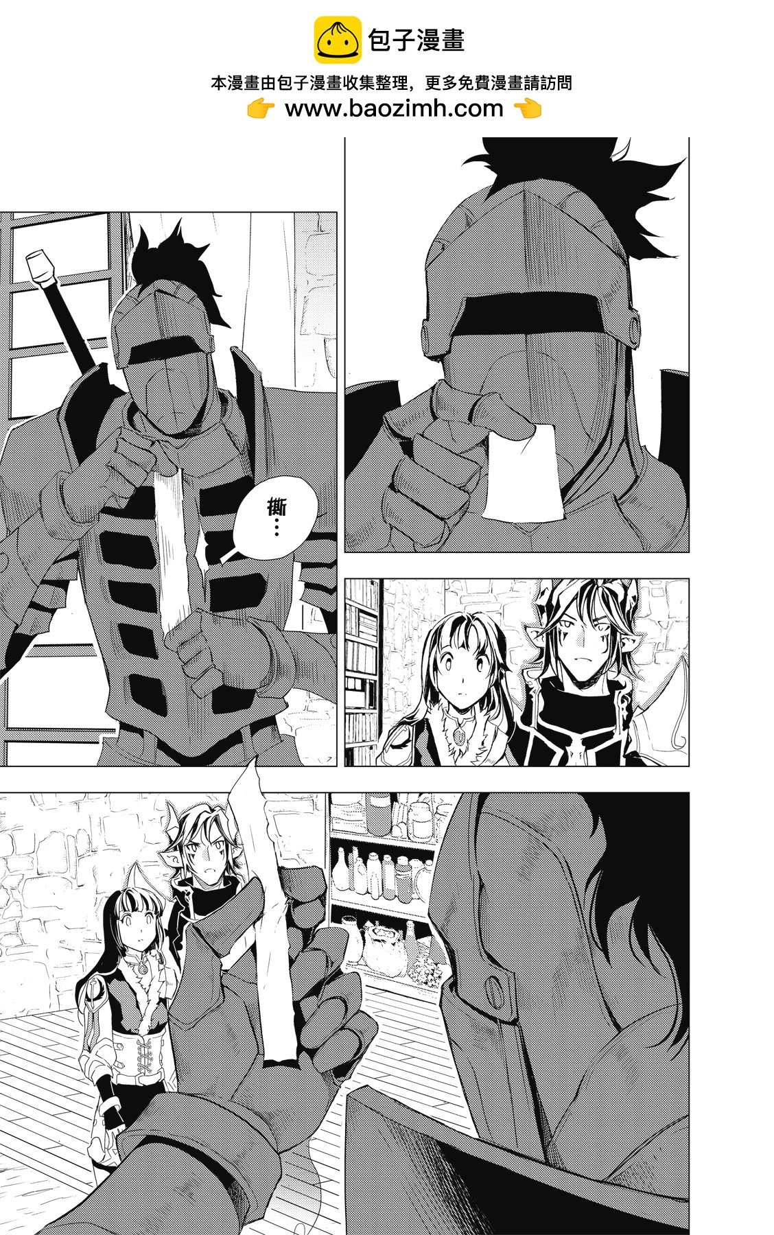 第70话