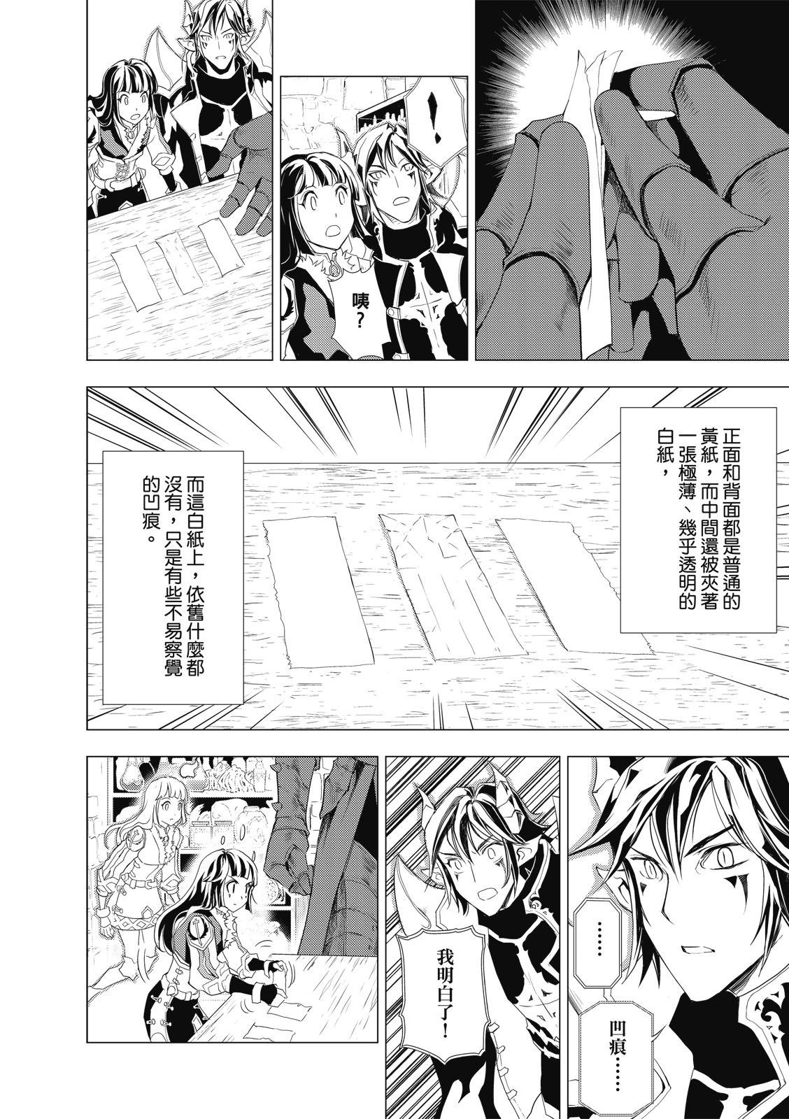 第70话