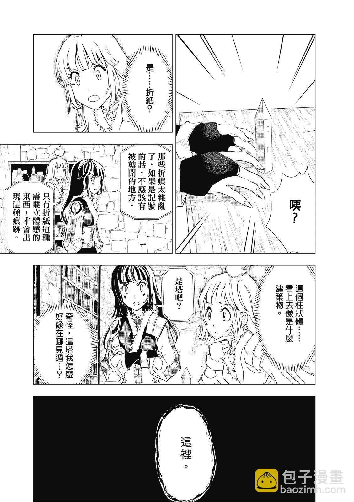 第70话