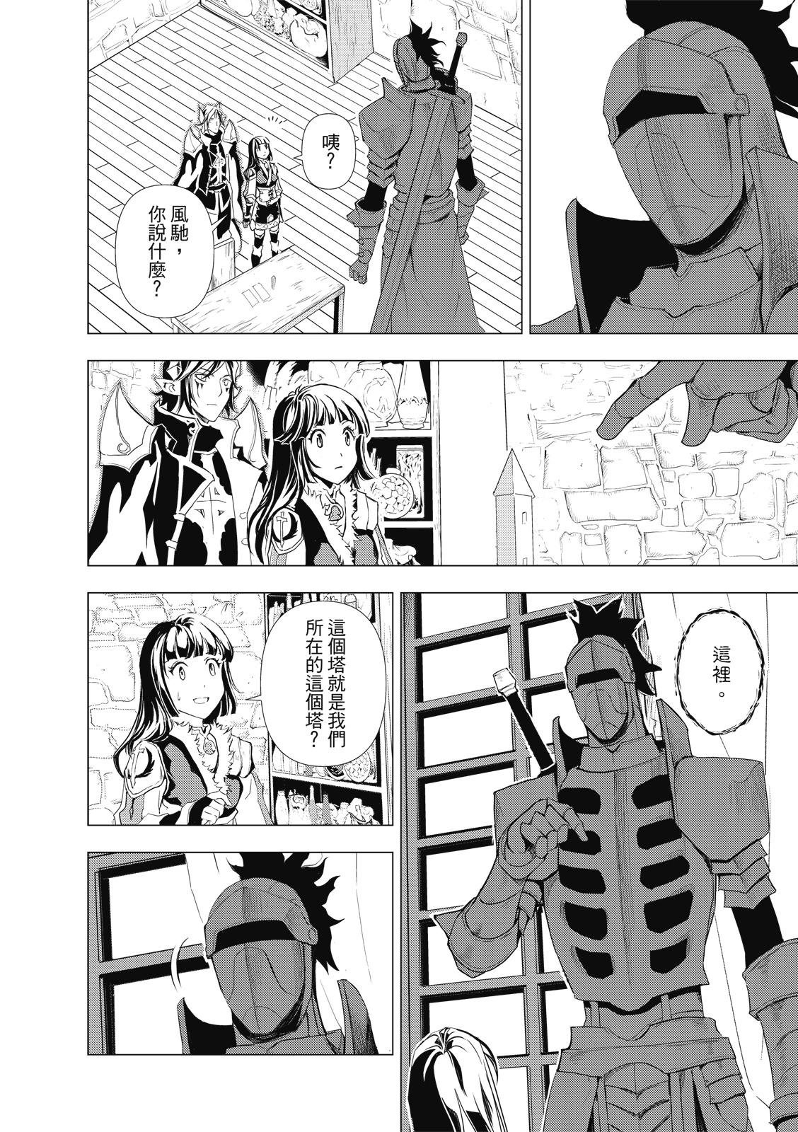 第70话