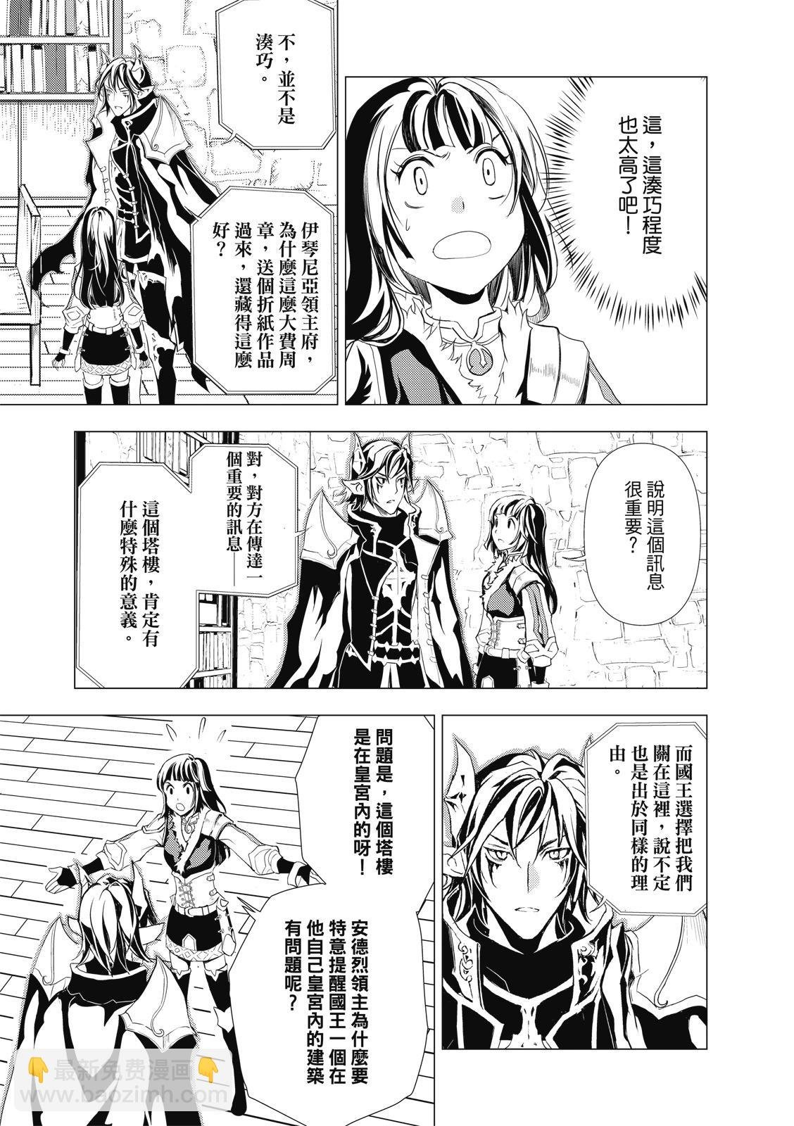 第70话