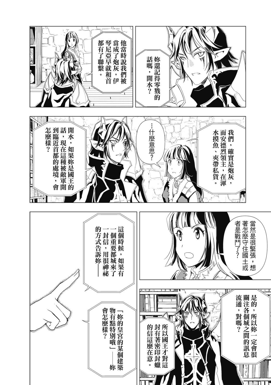 第70话