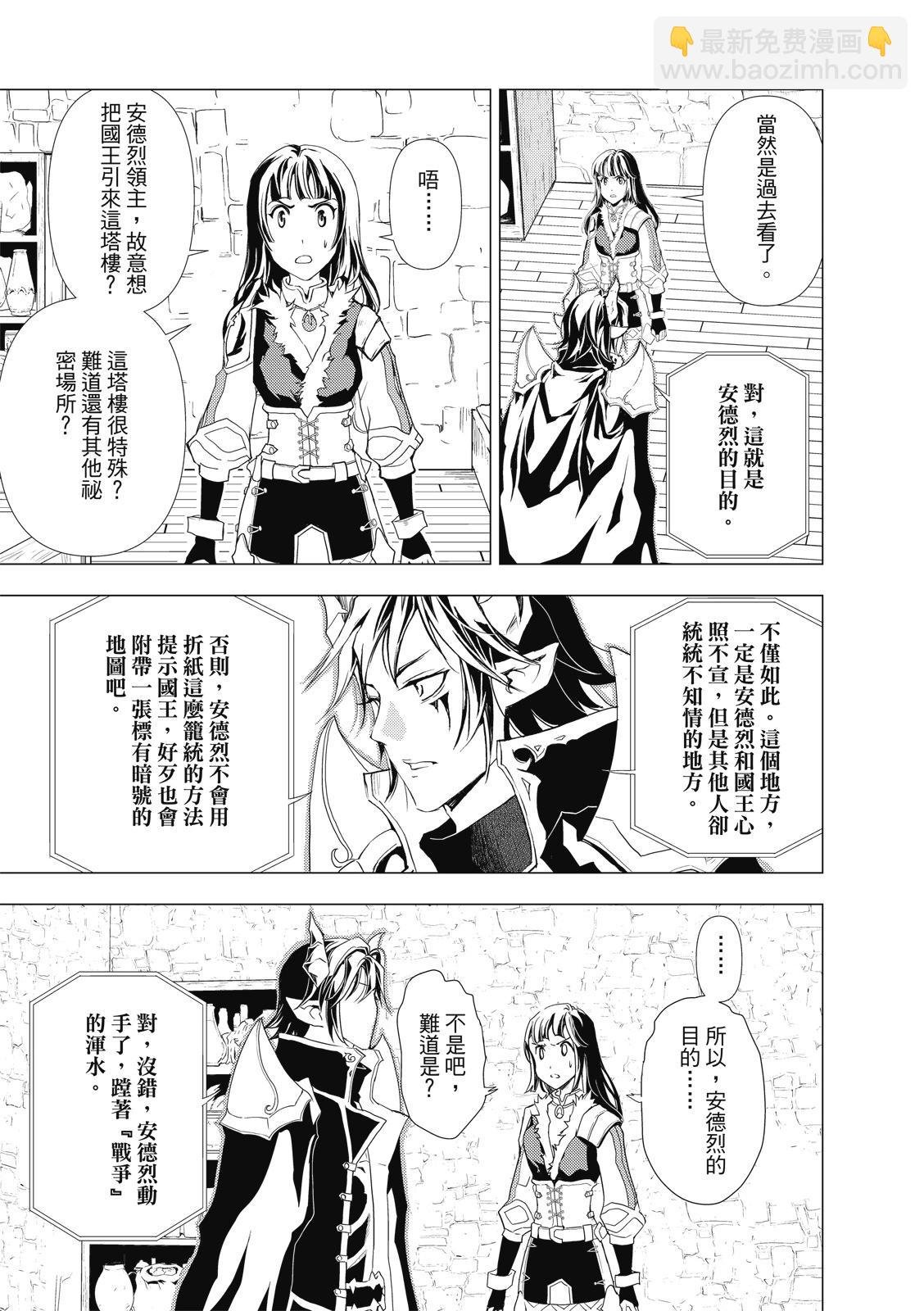 第70话