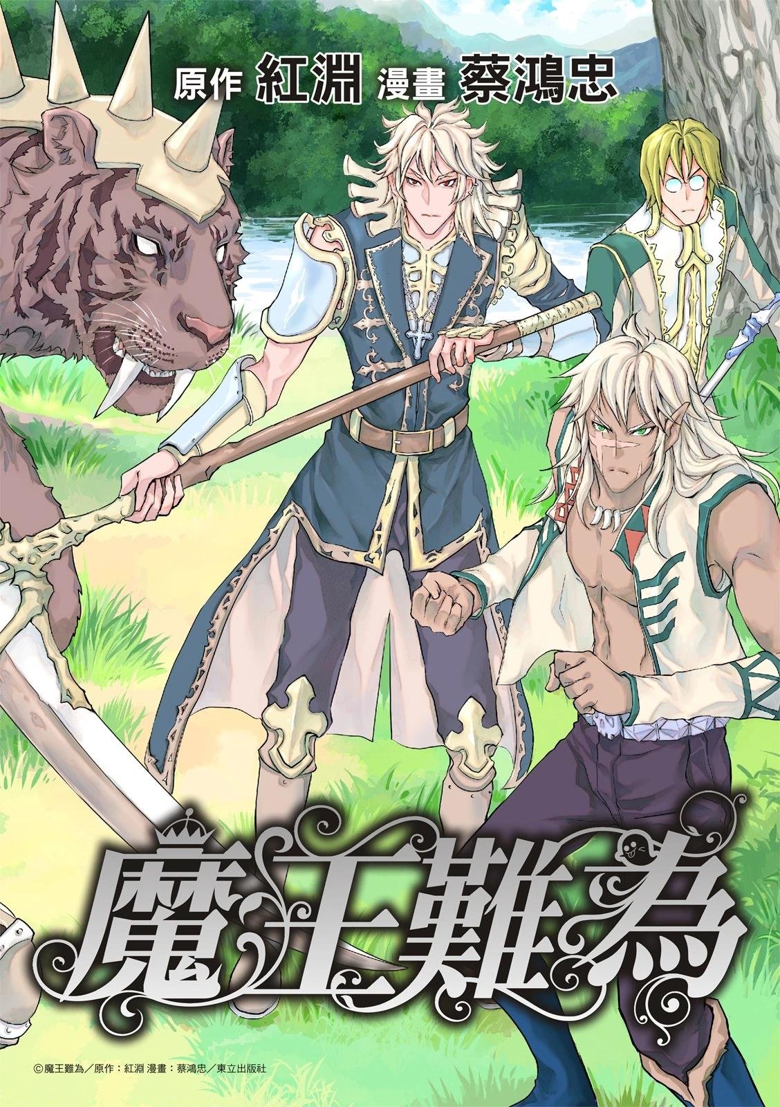 第71话