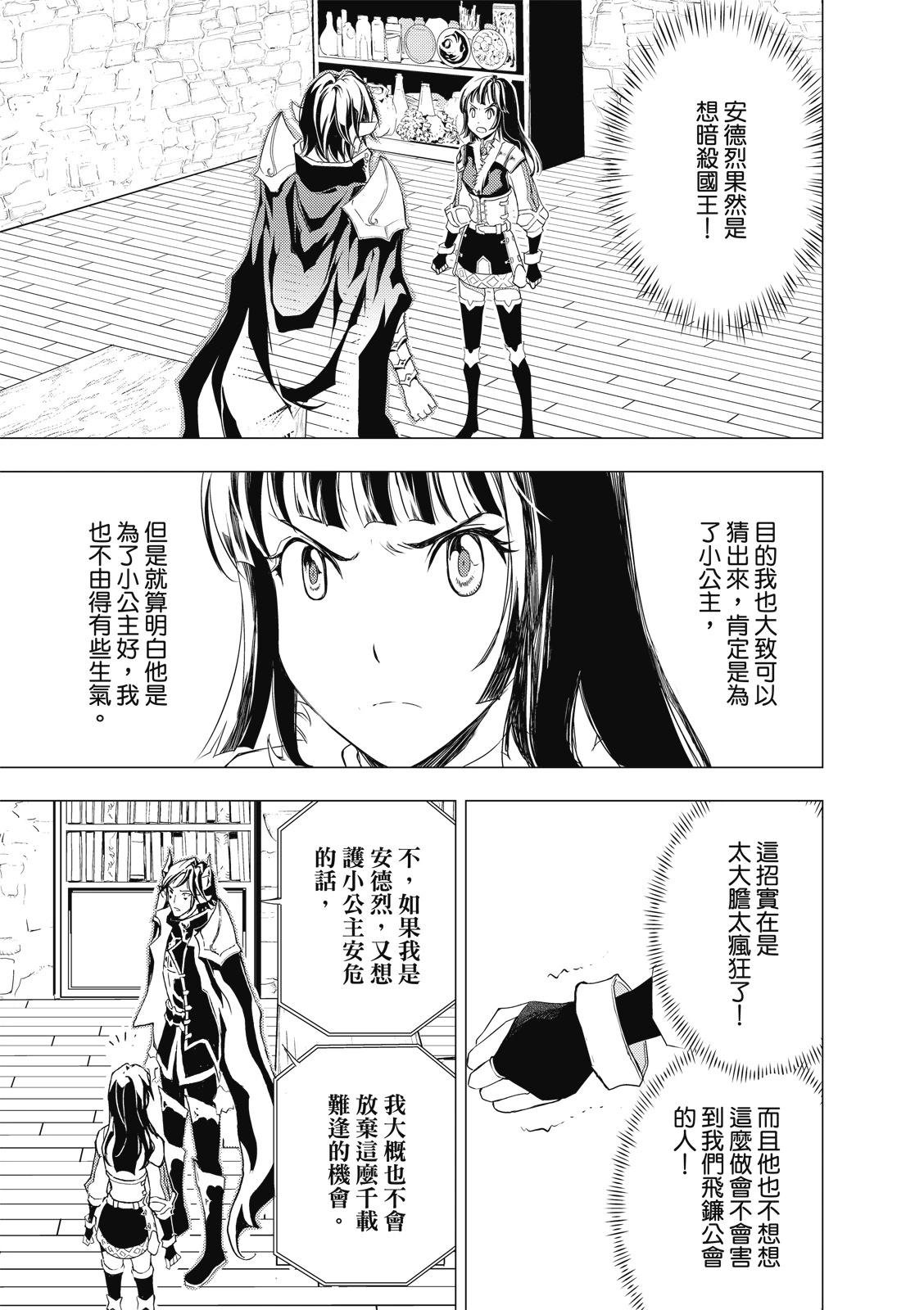 第71话