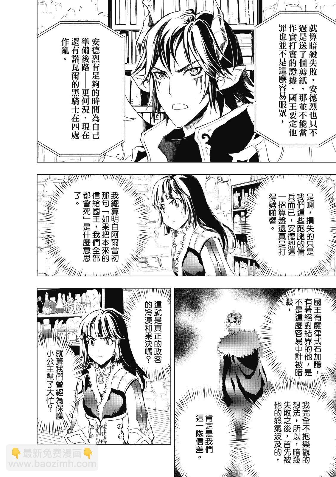 第71话