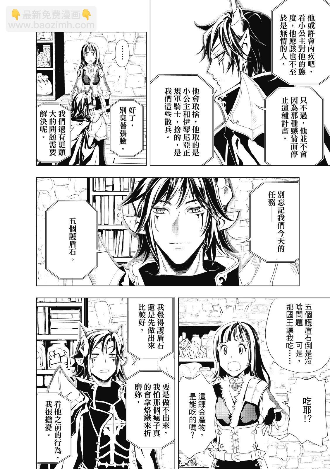 第71话