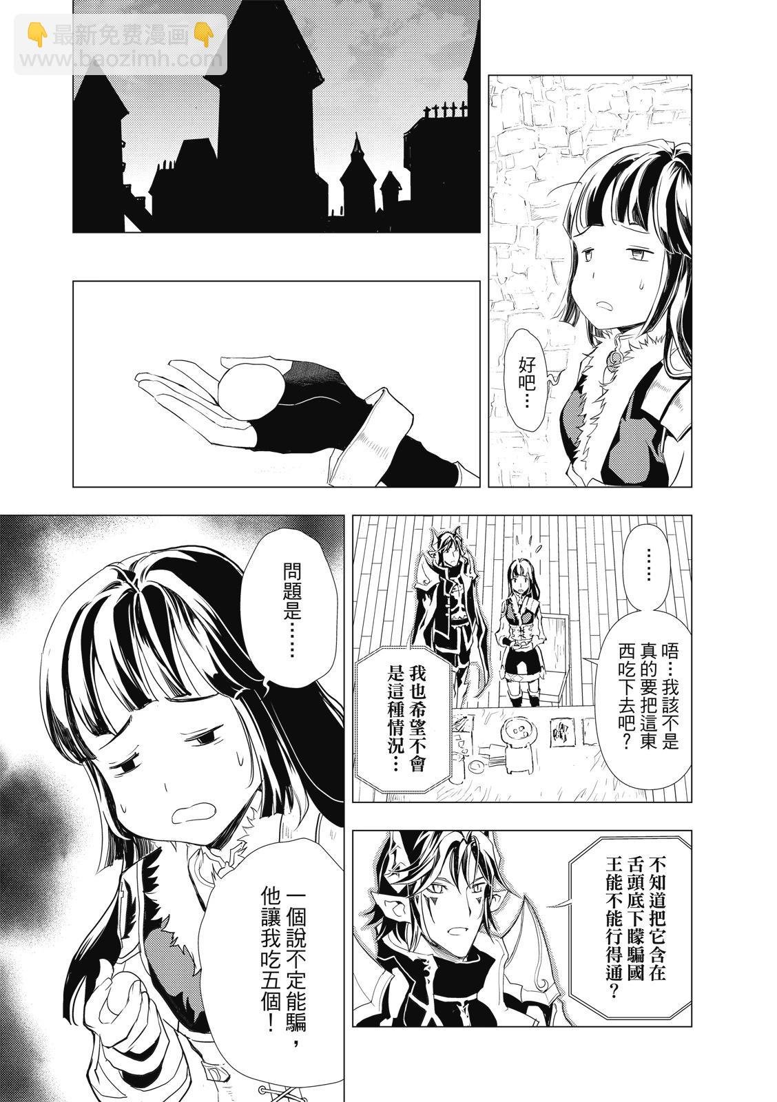 第71话