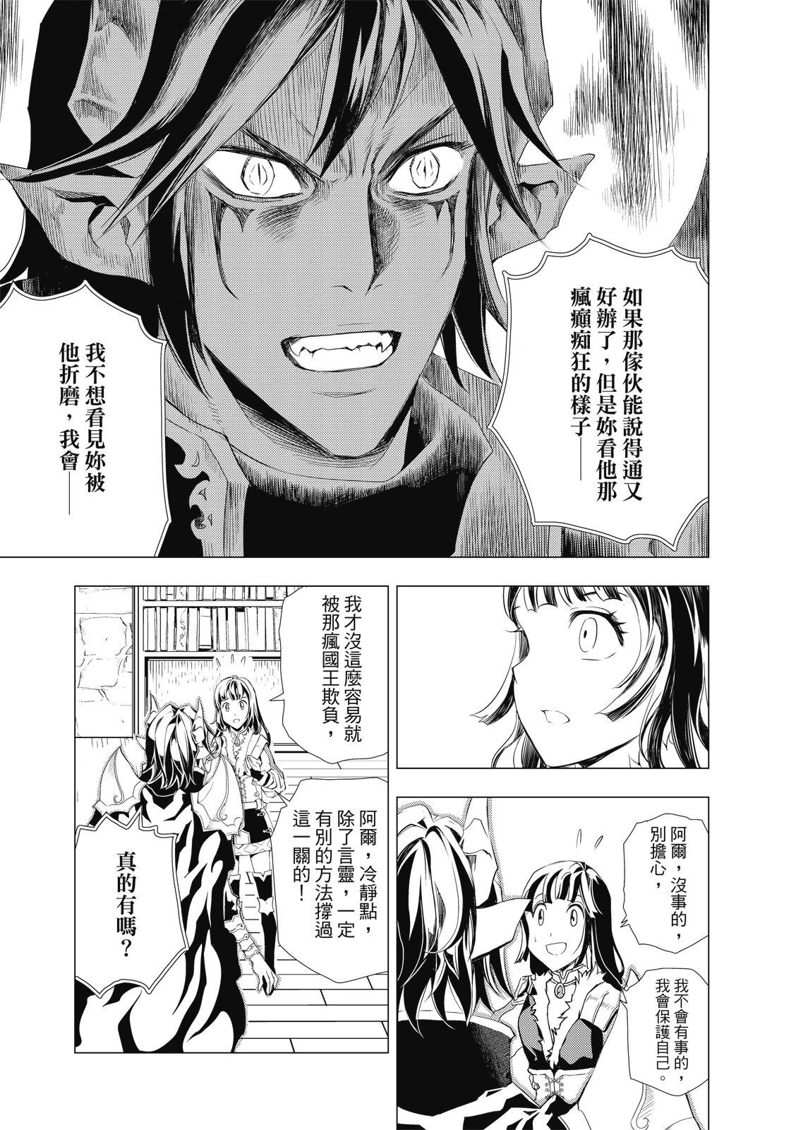 第71话