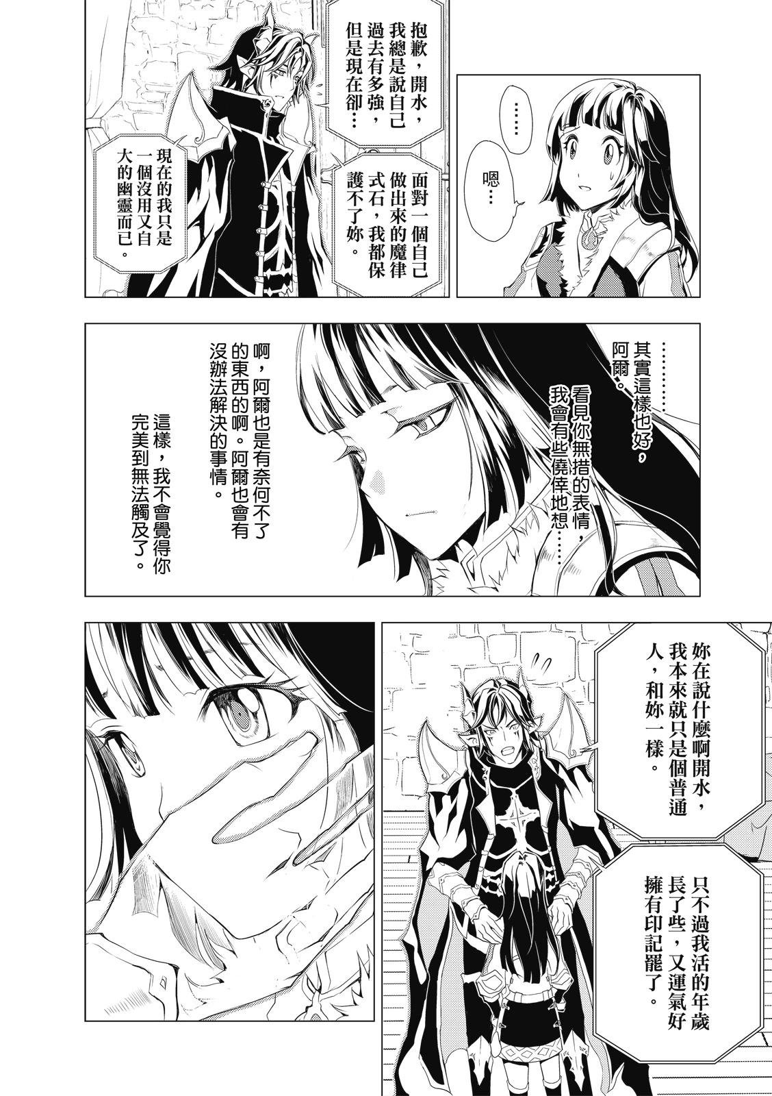第71话