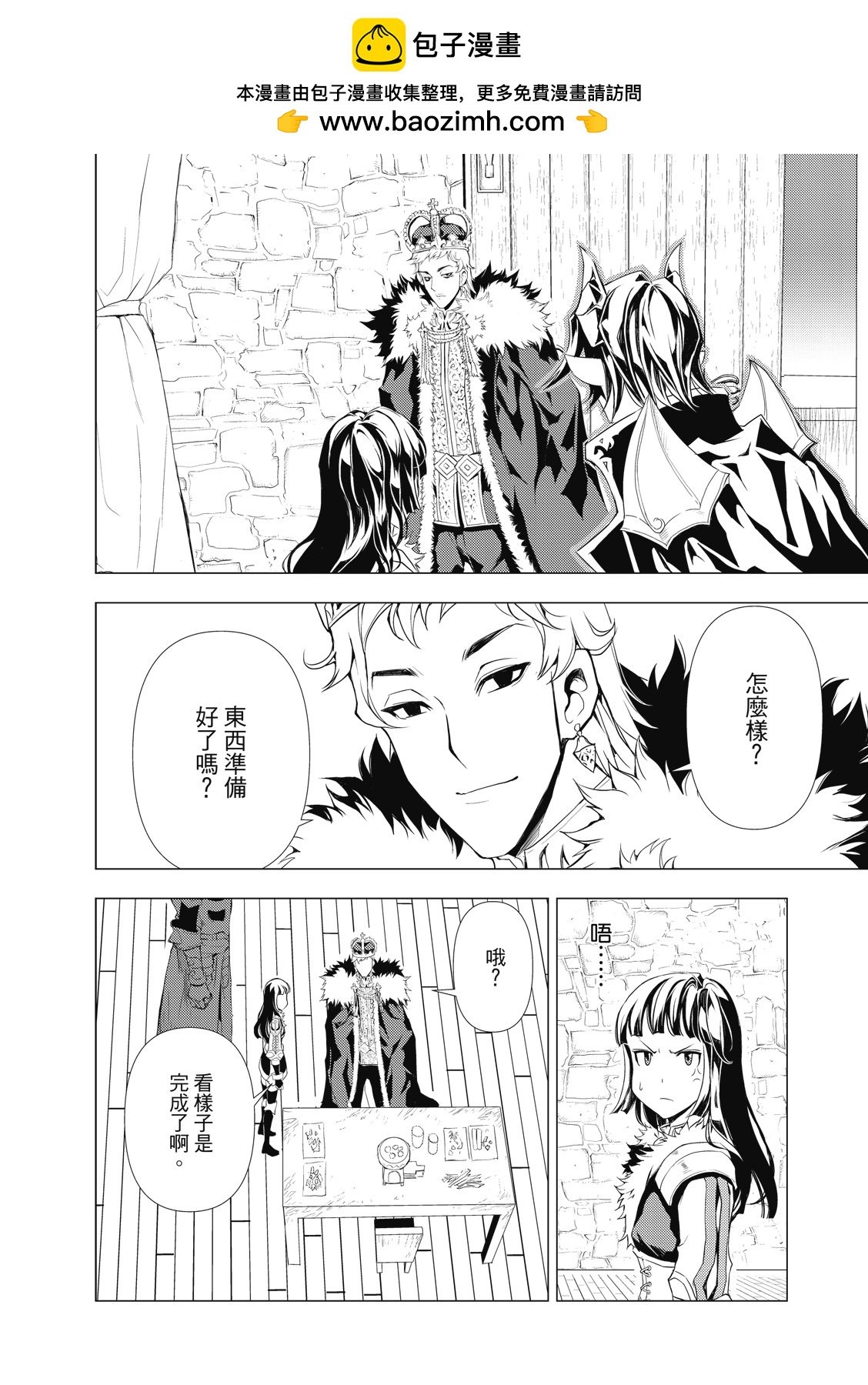 第71话