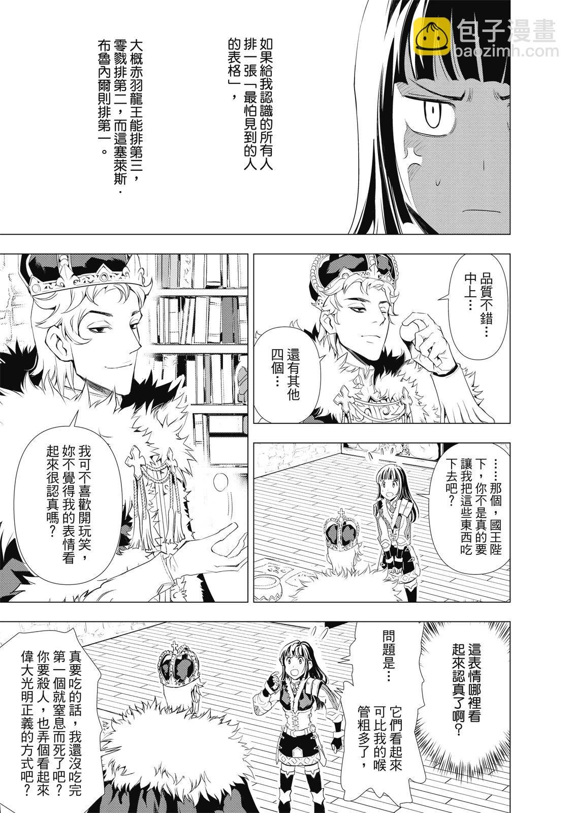 第71话
