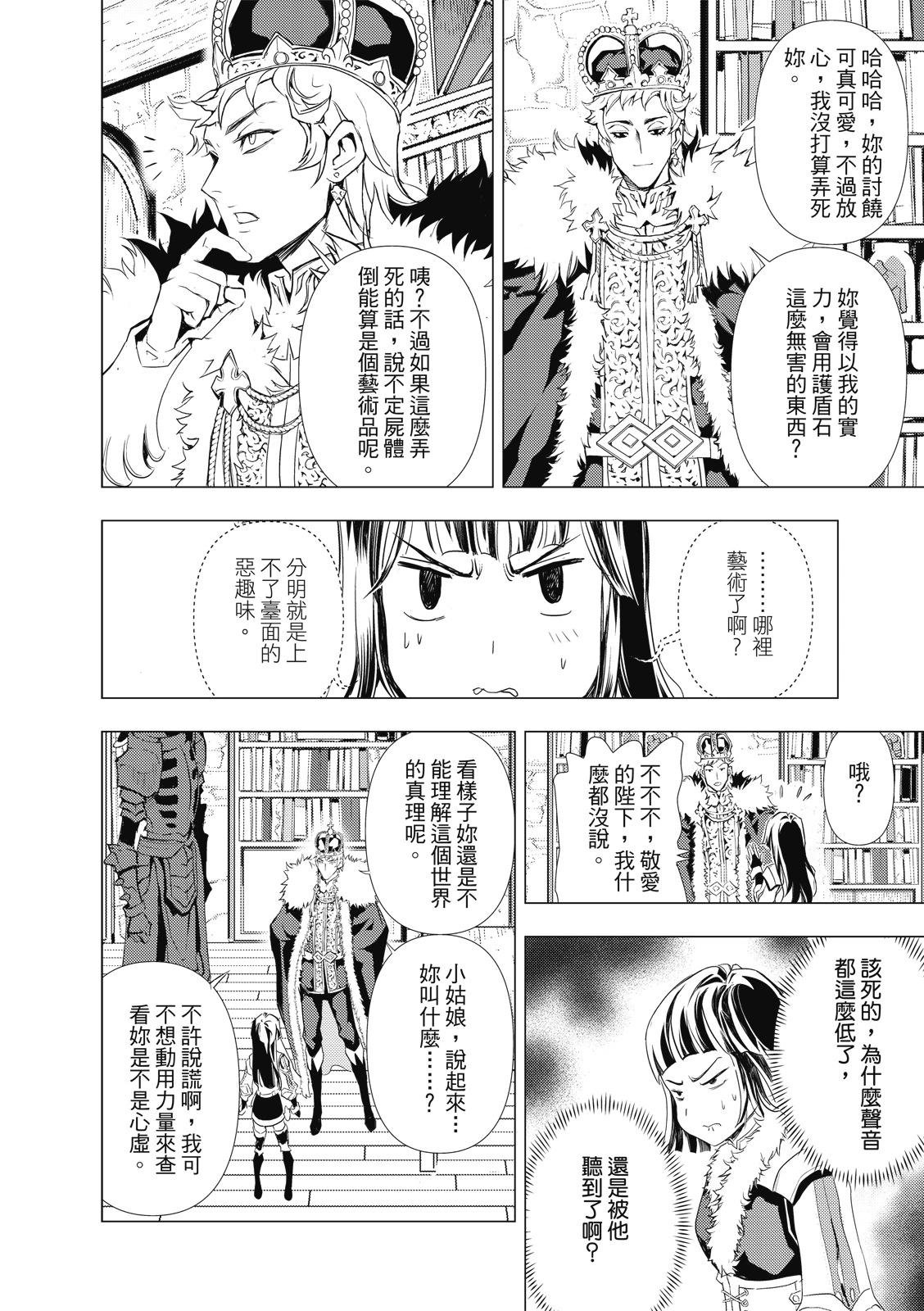 第71话