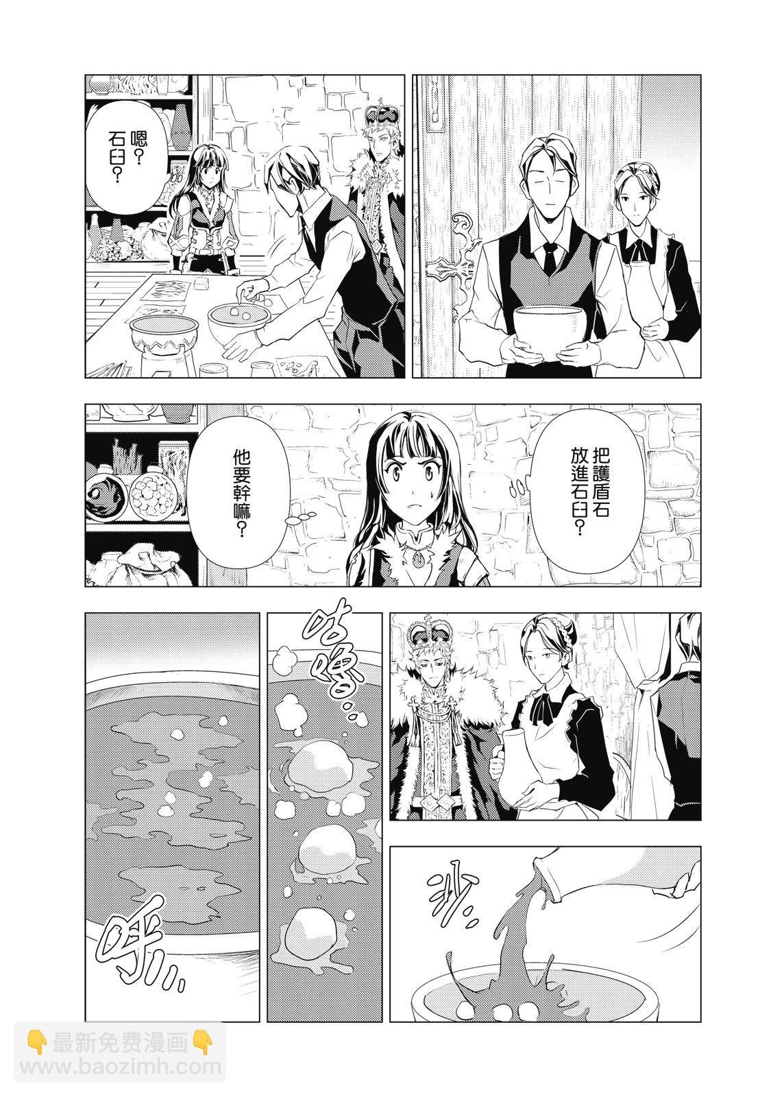 第71话