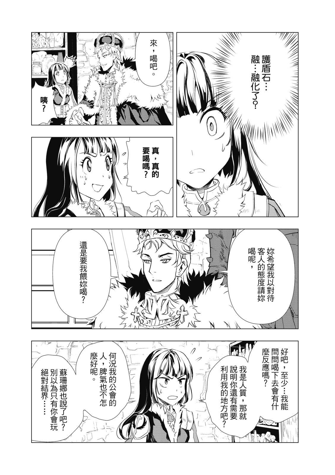 第71话