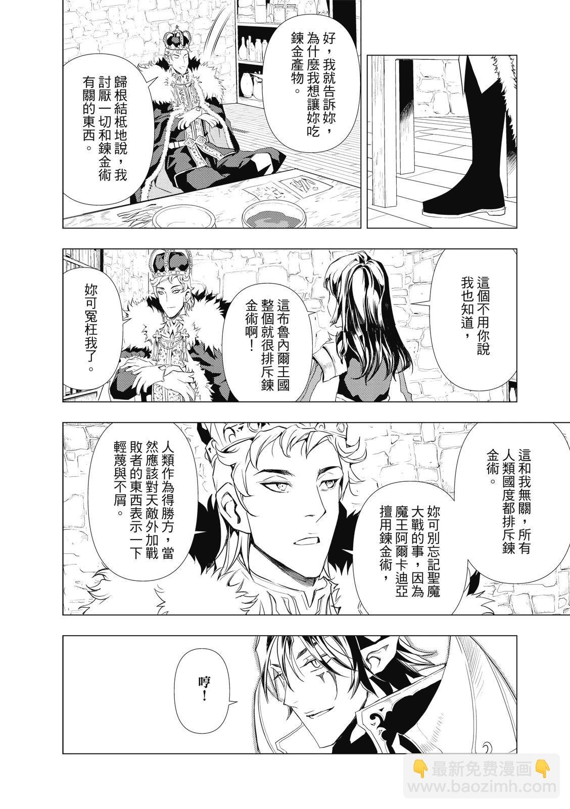 第71话
