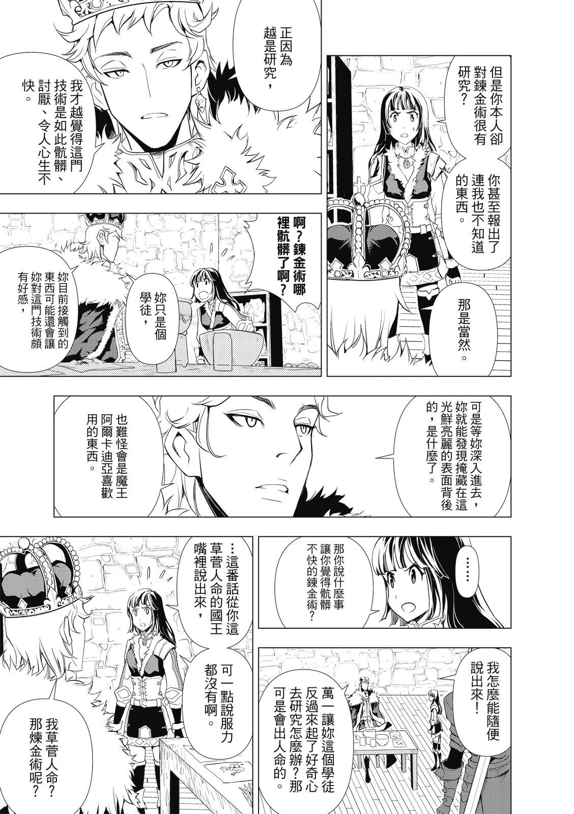 第71话