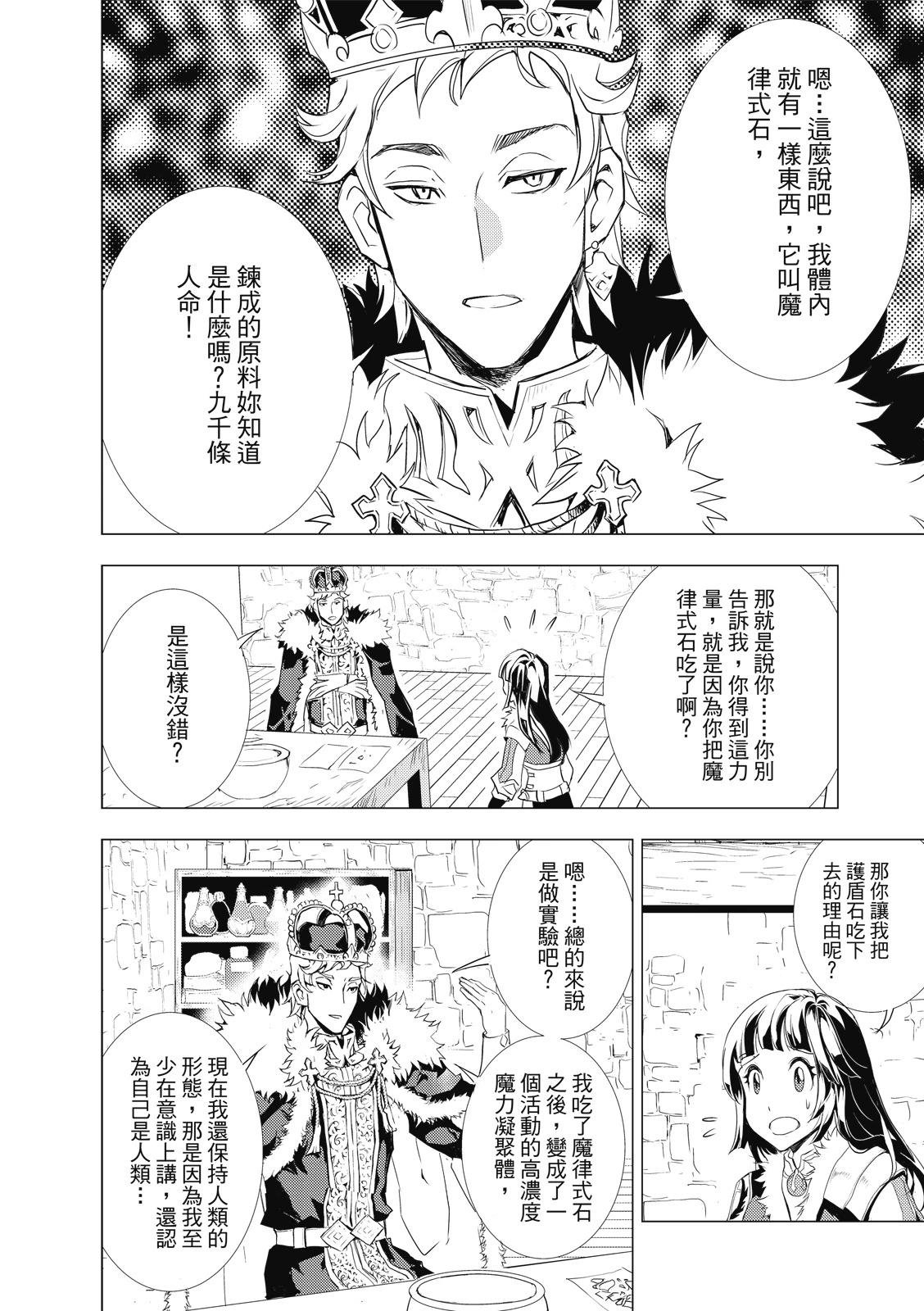 第71话
