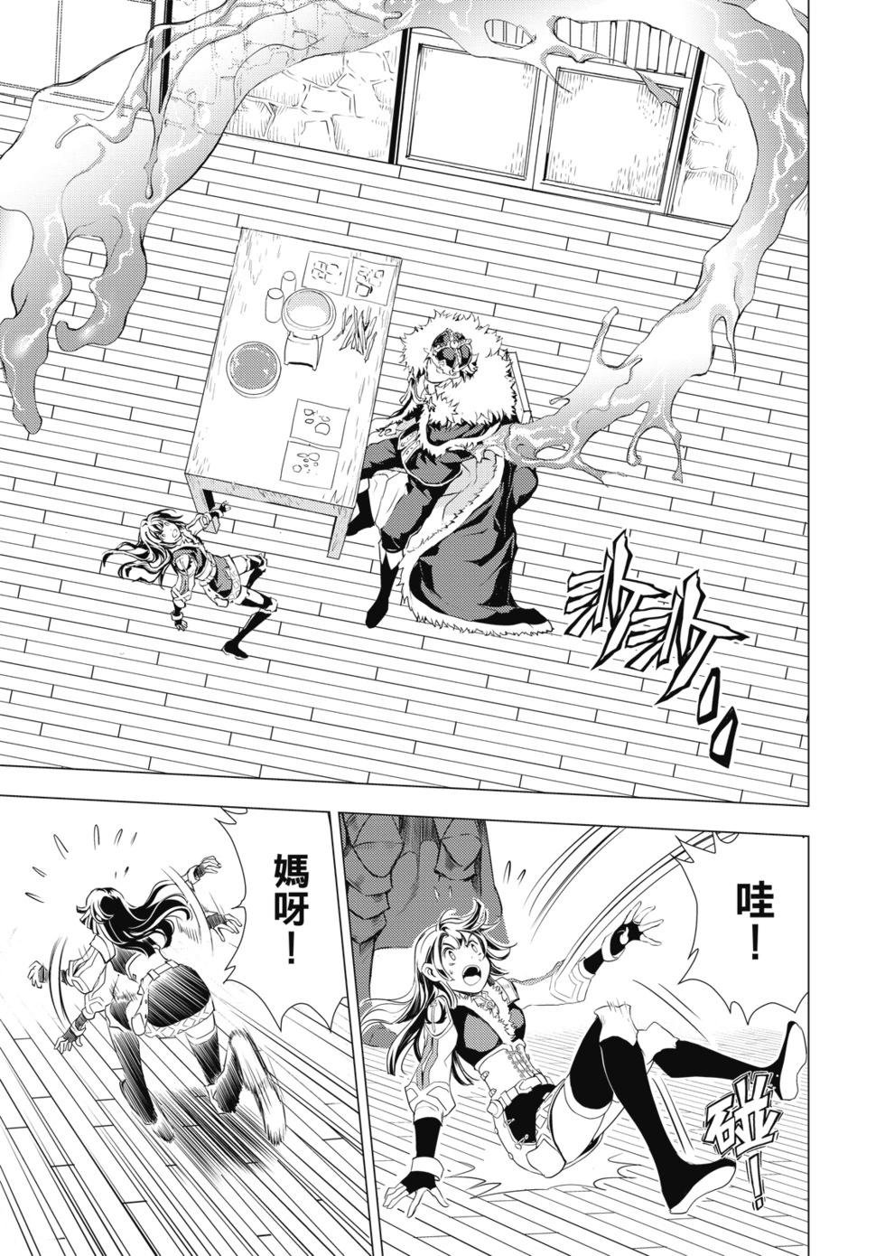 第72话