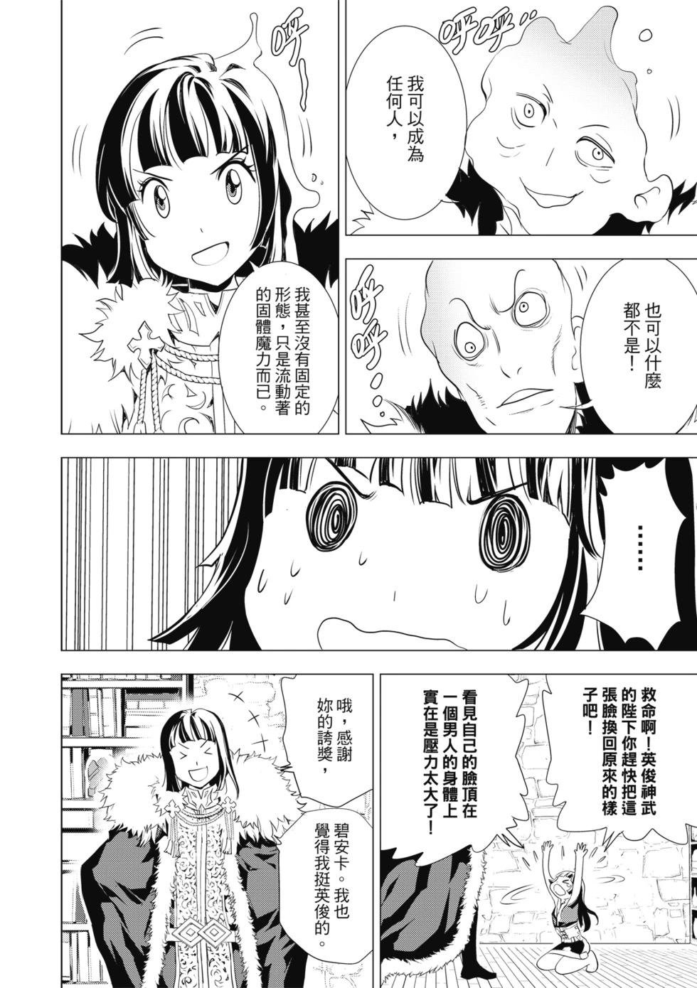 第72话