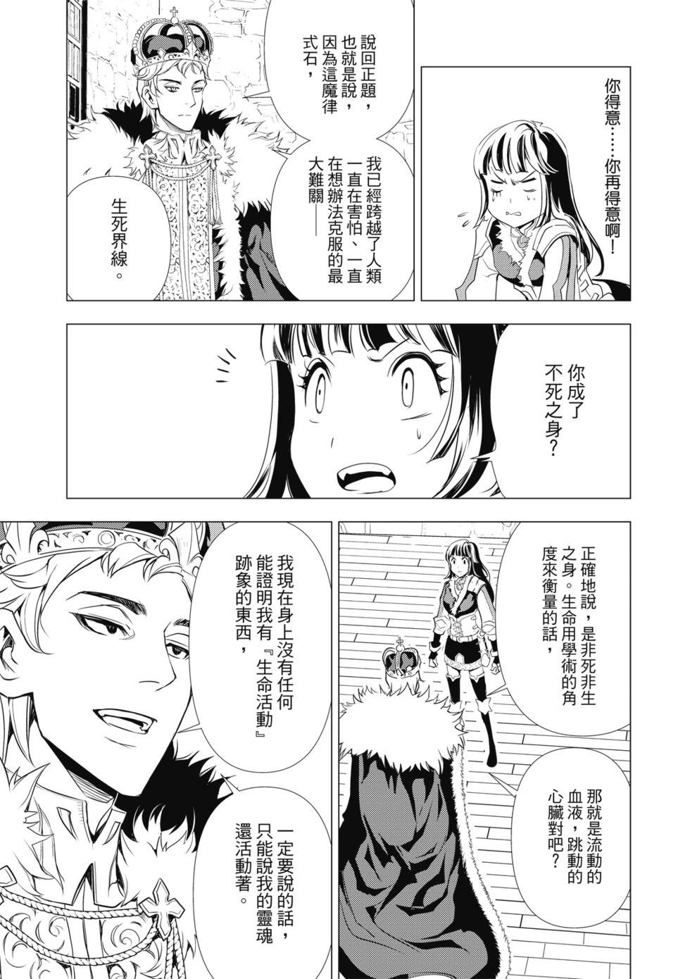 第72话