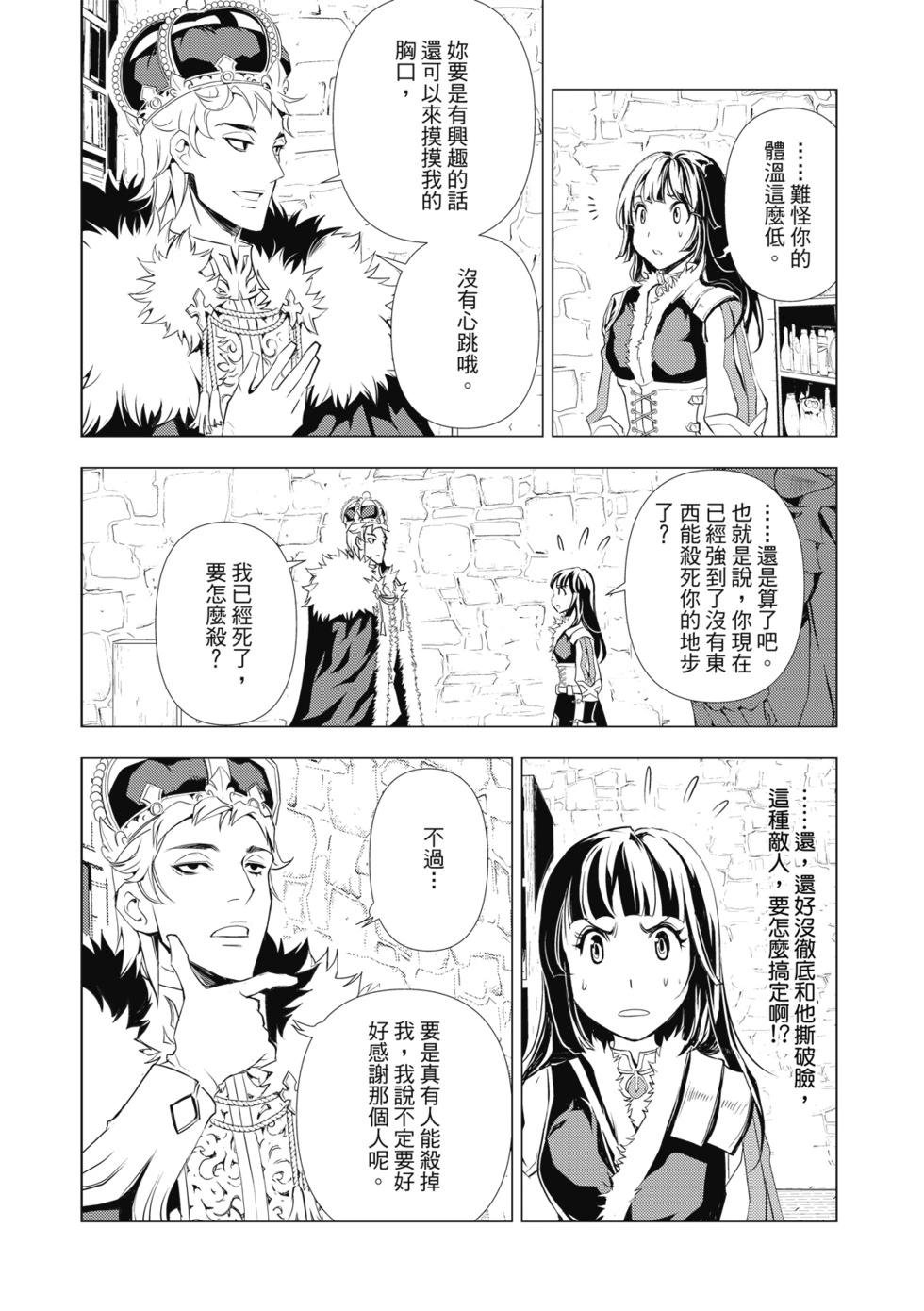 第72话