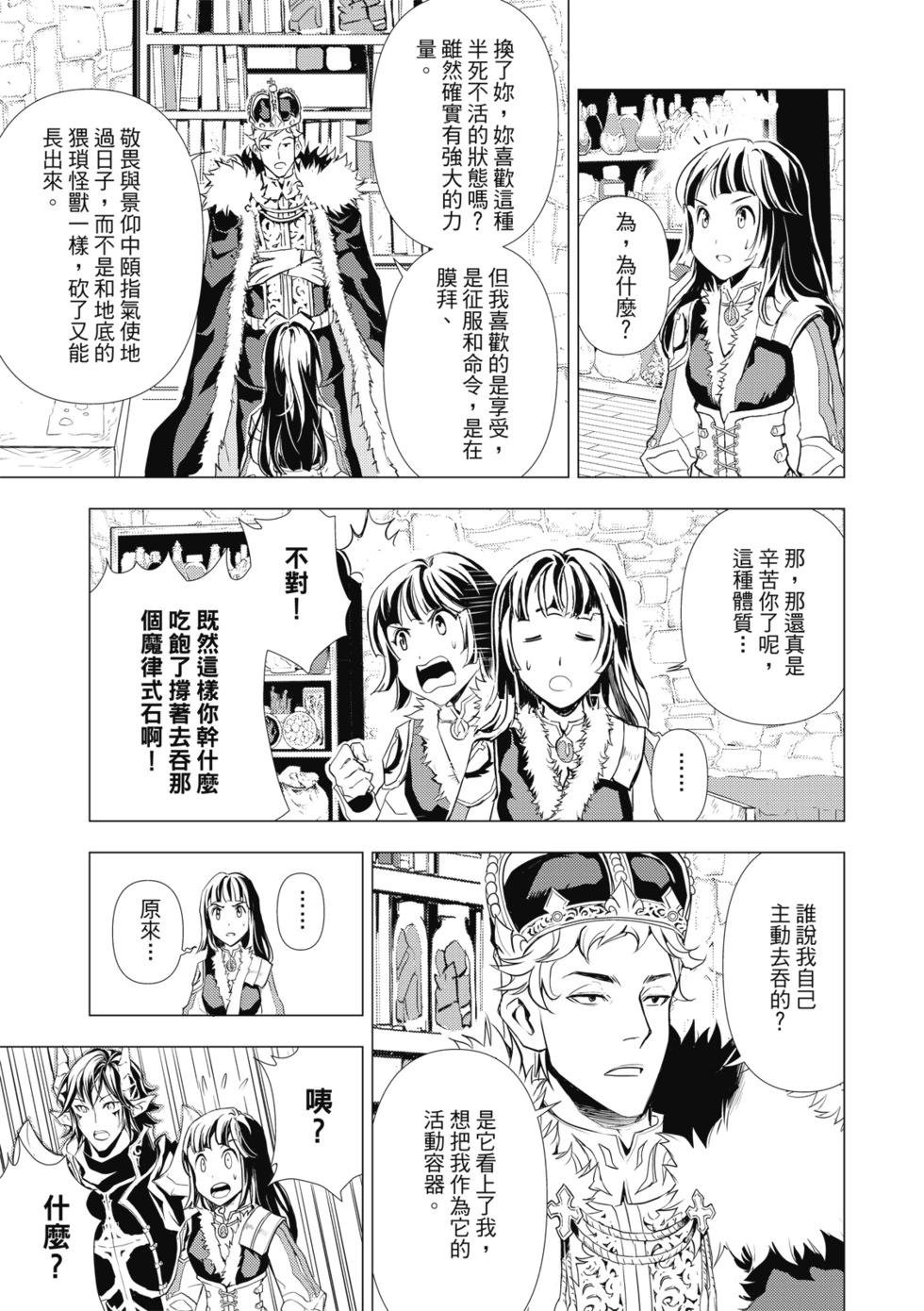 第72话