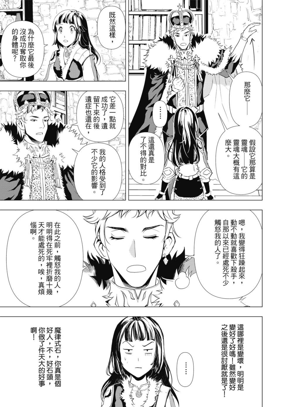第72话