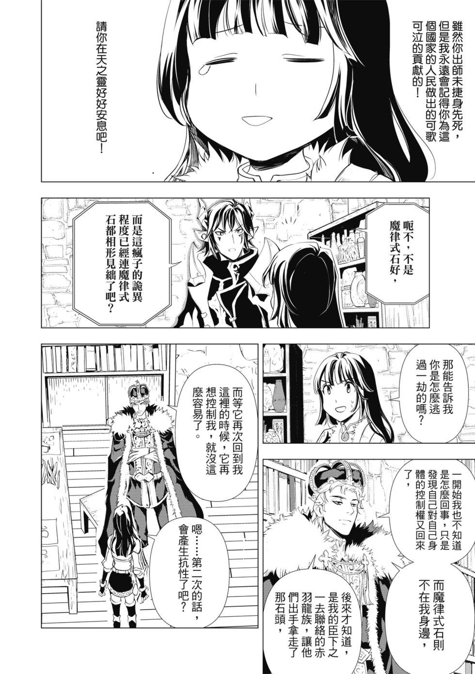 第72话