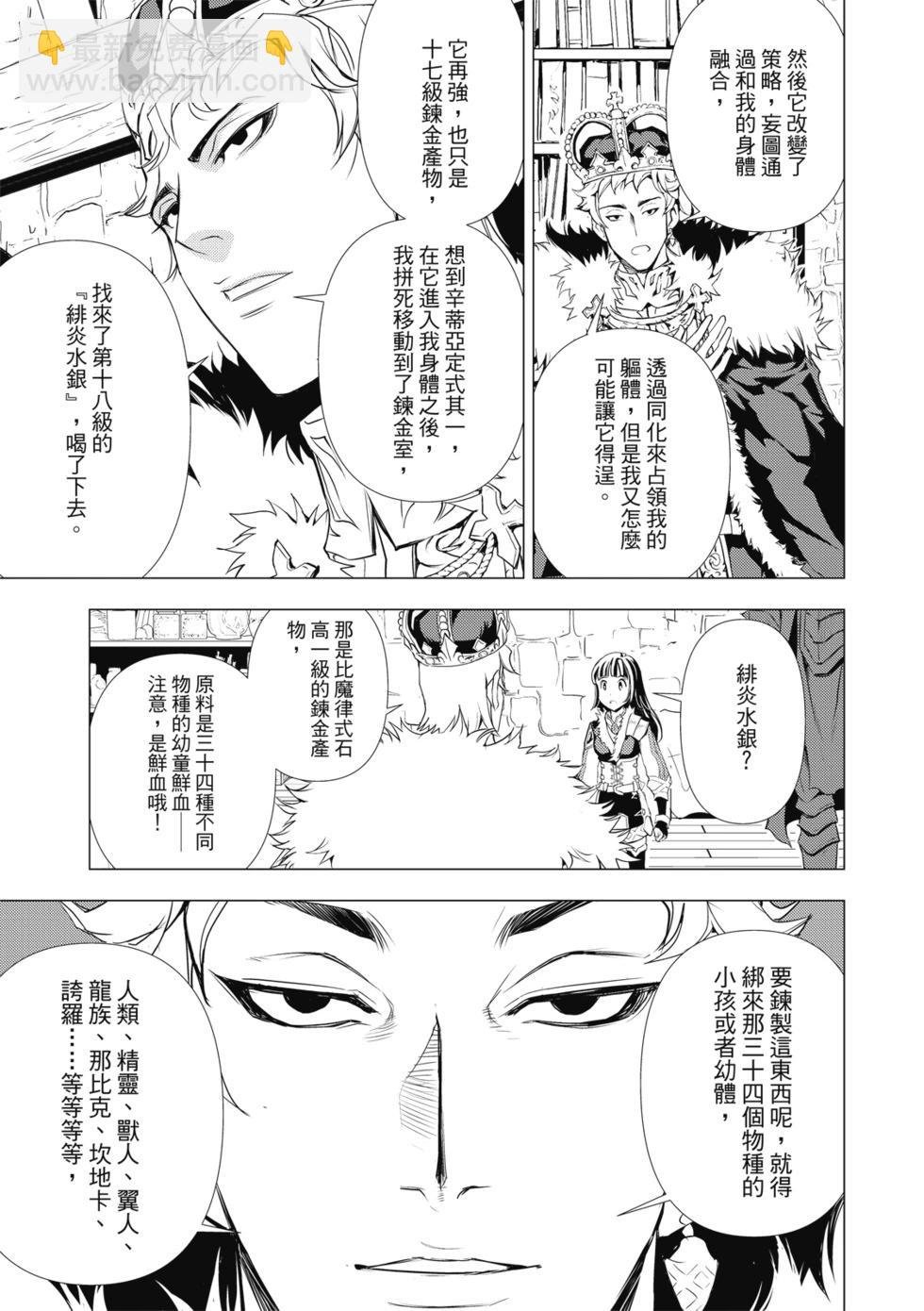 第72话