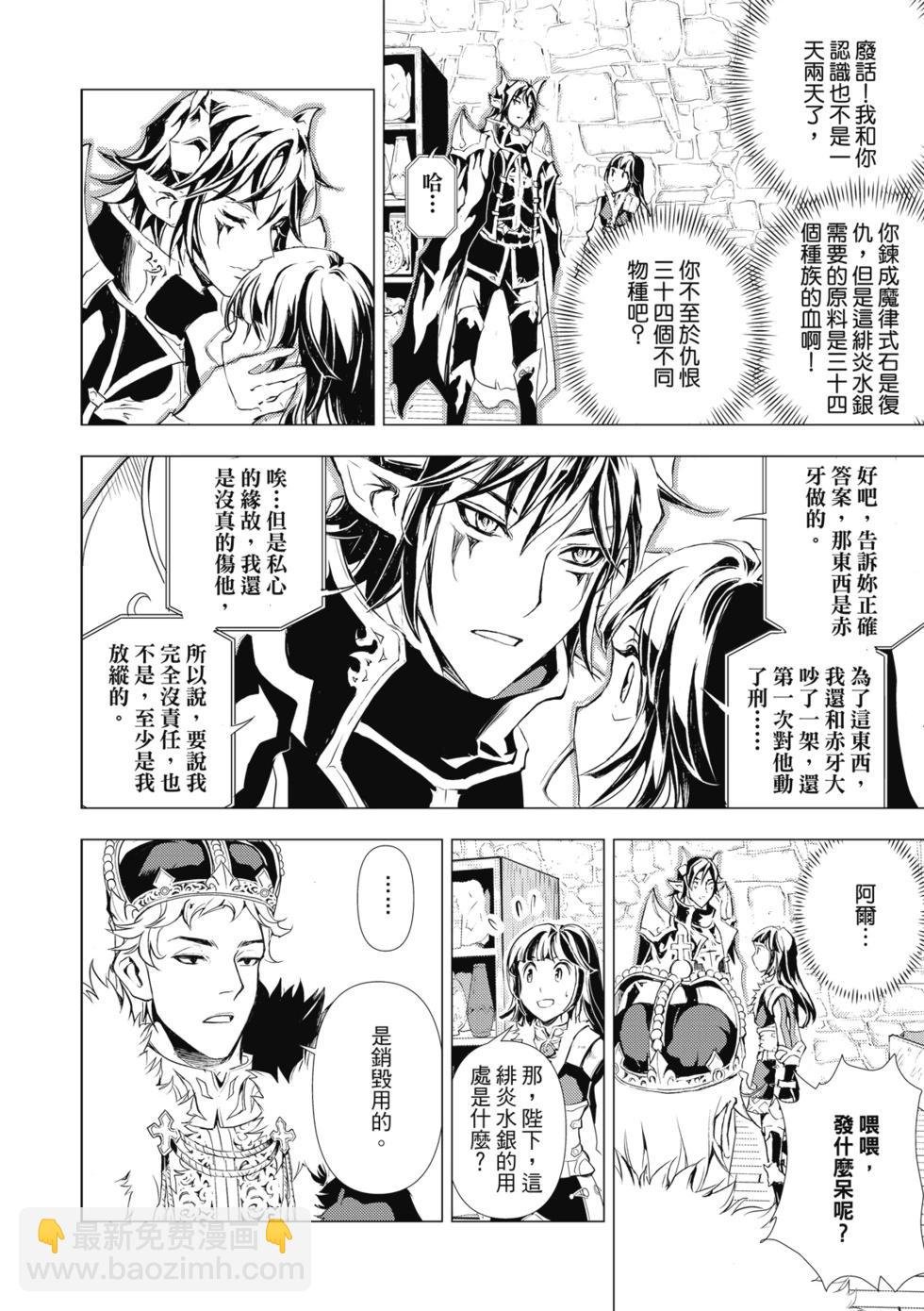 第72话