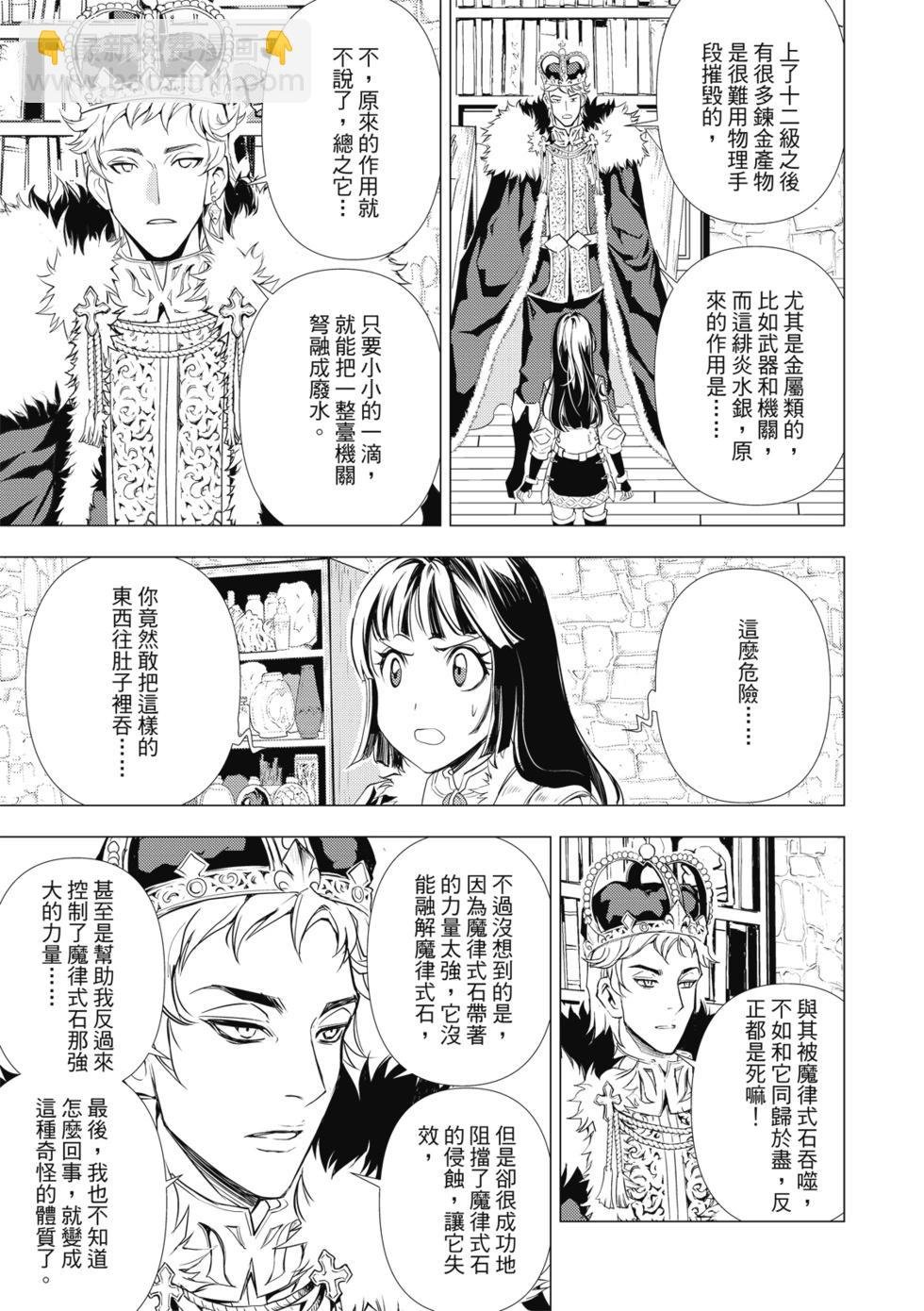 第72话