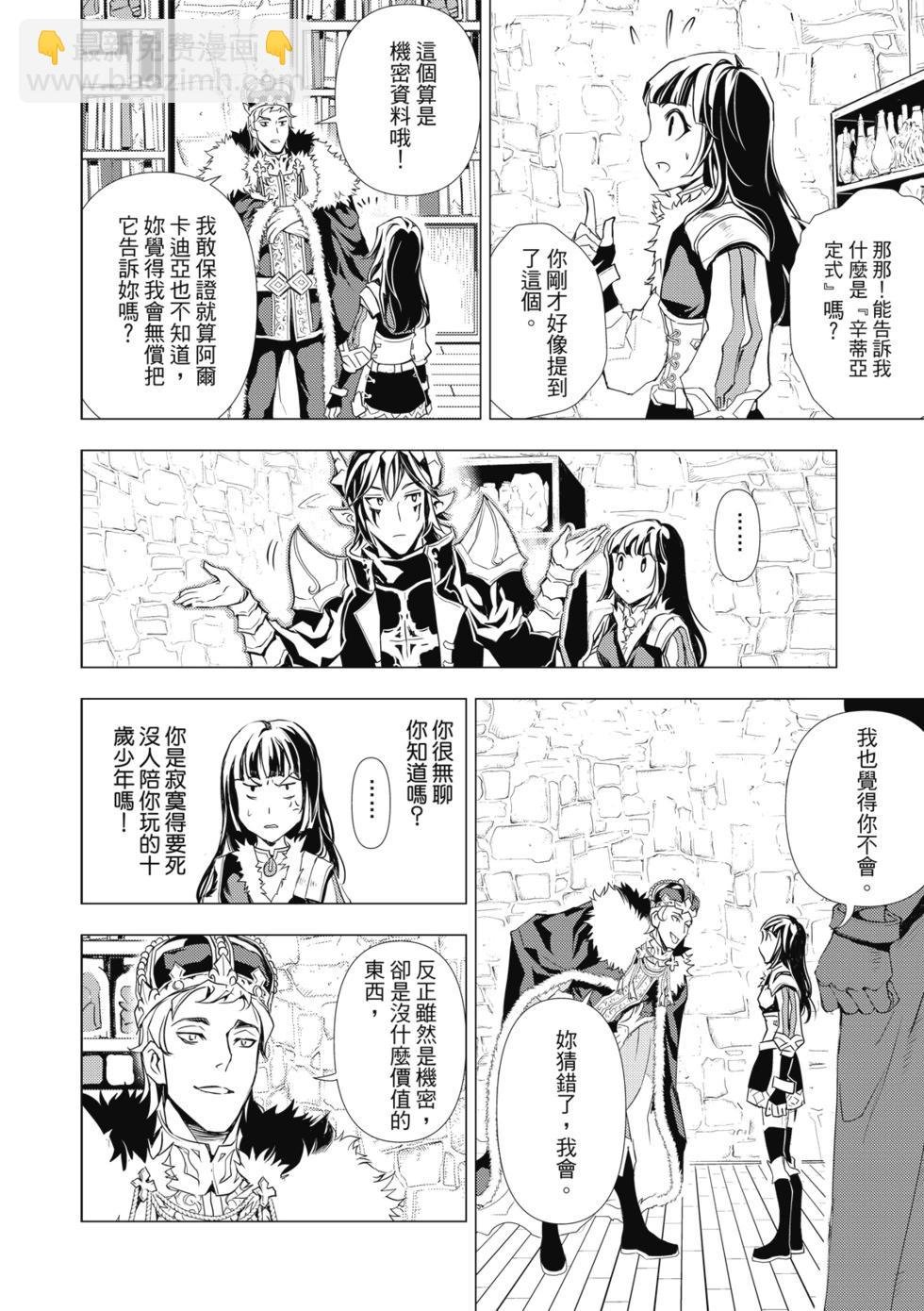 第72话