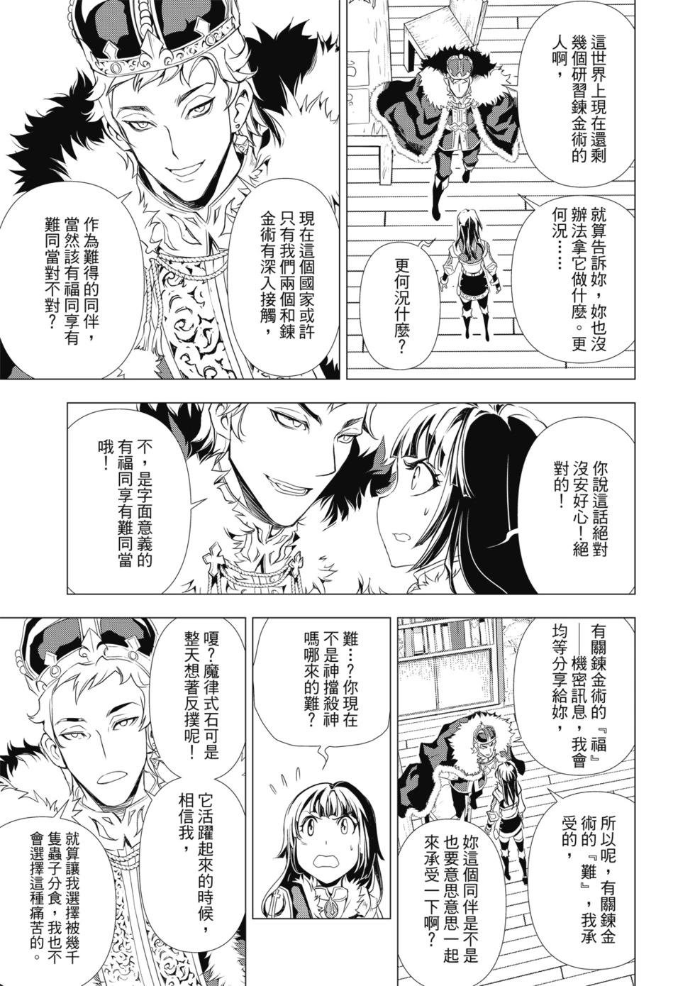 第72话