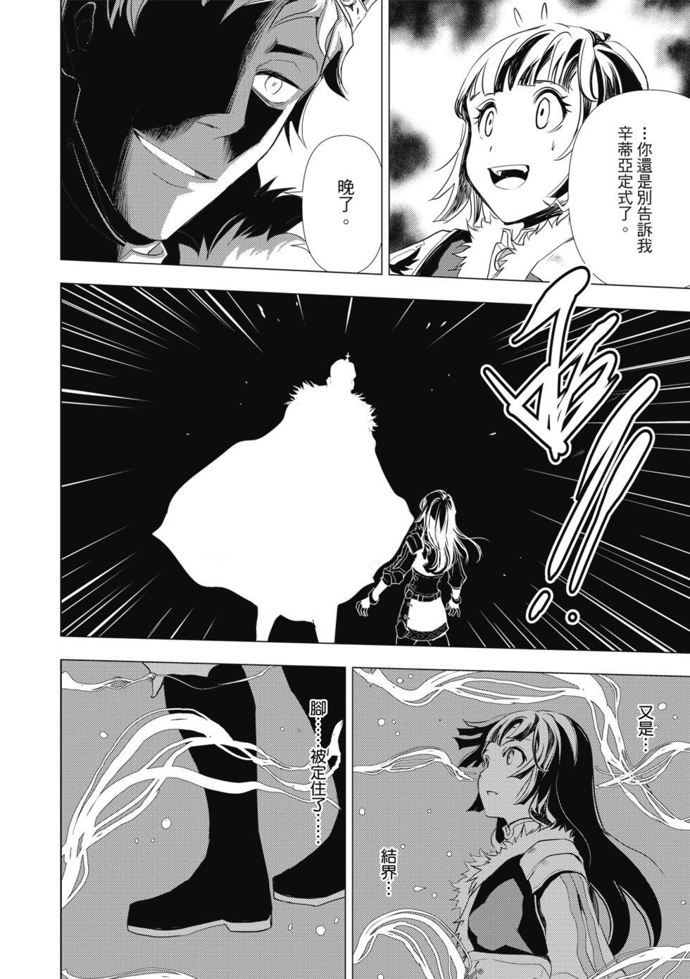 第72话